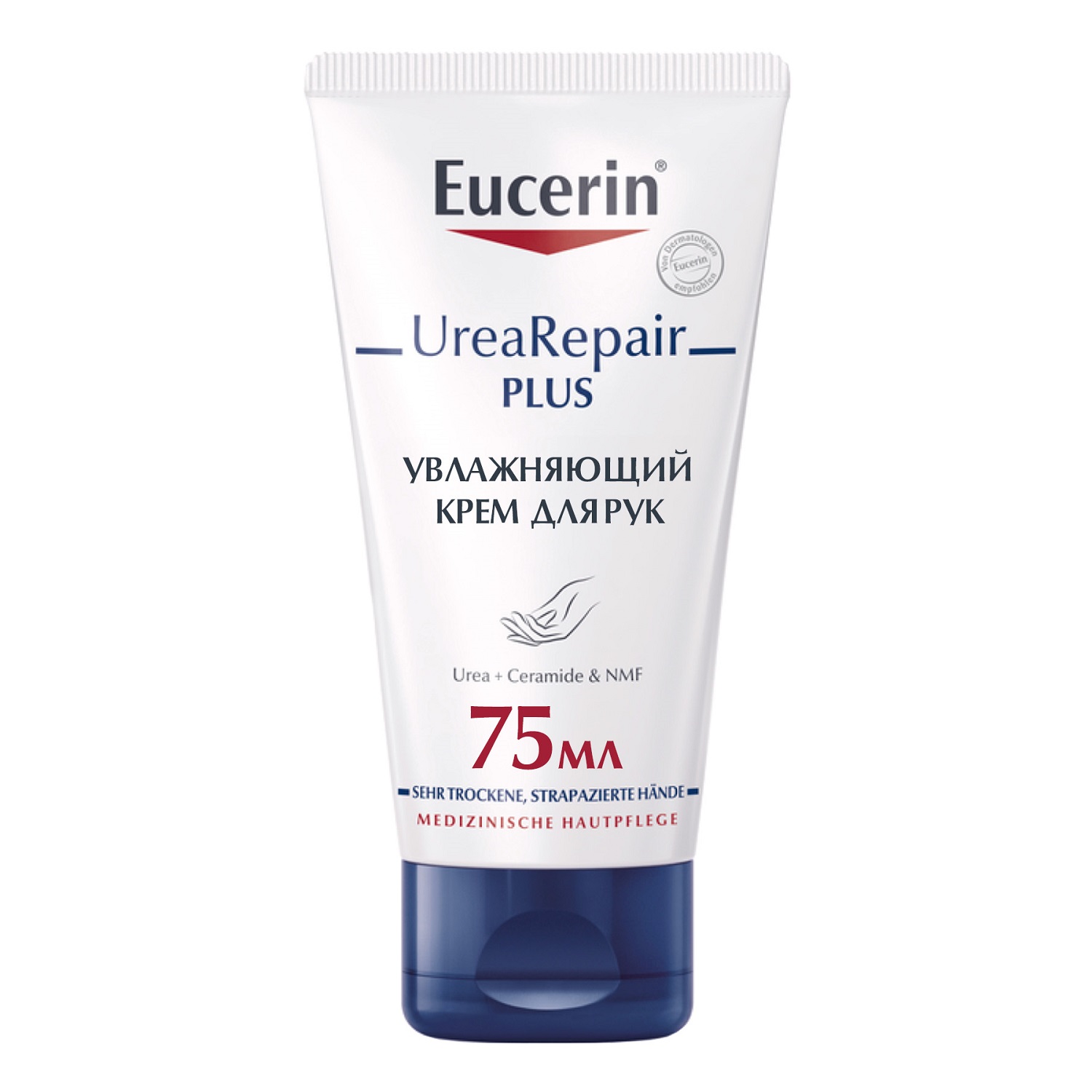 Eucerin Увлажняющий крем для рук с 5% мочевиной, 75 мл (Eucerin, UreaRepair)