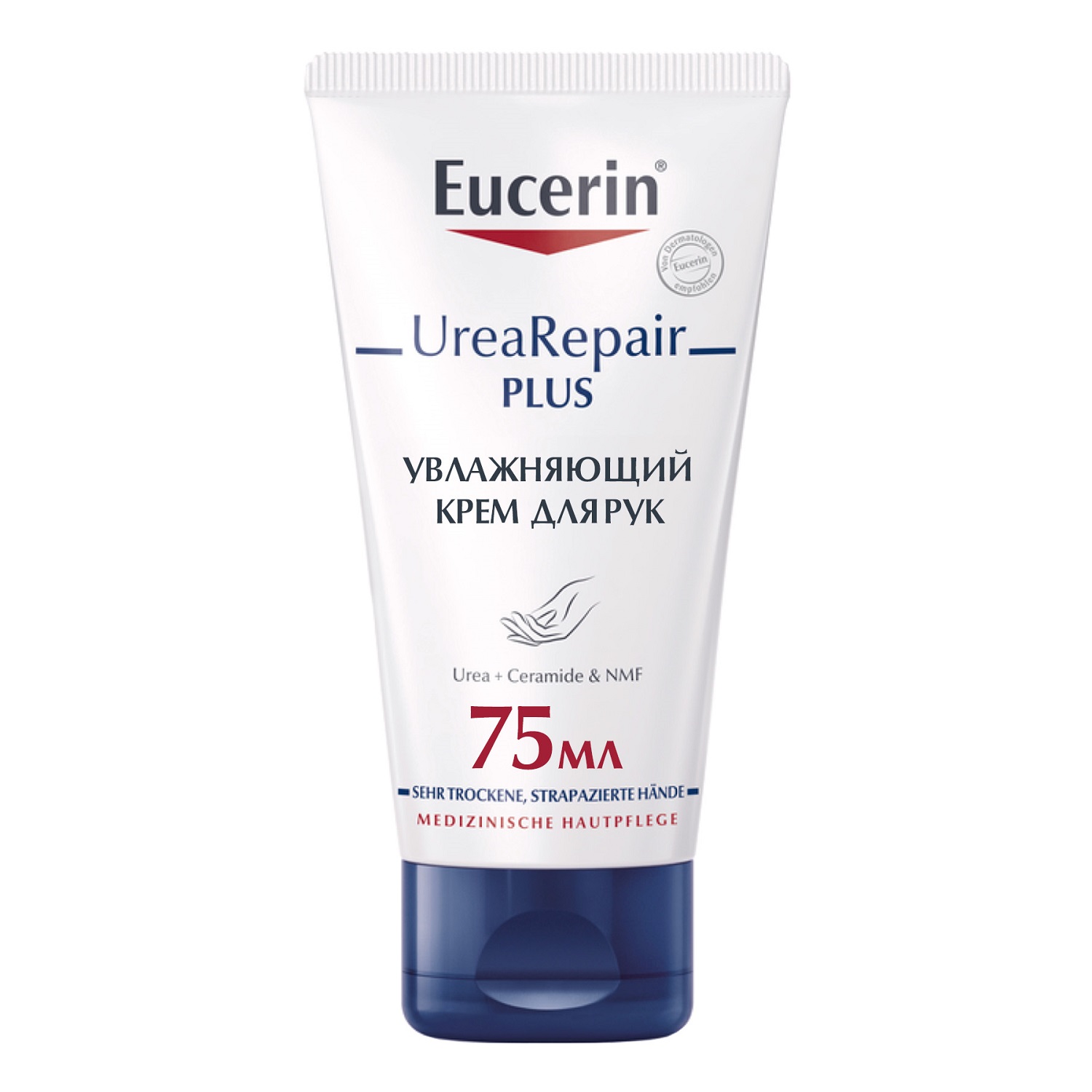 Эуцерин Увлажняющий крем для рук с 5% мочевиной, 75 мл (Eucerin, UreaRepair) фото 0