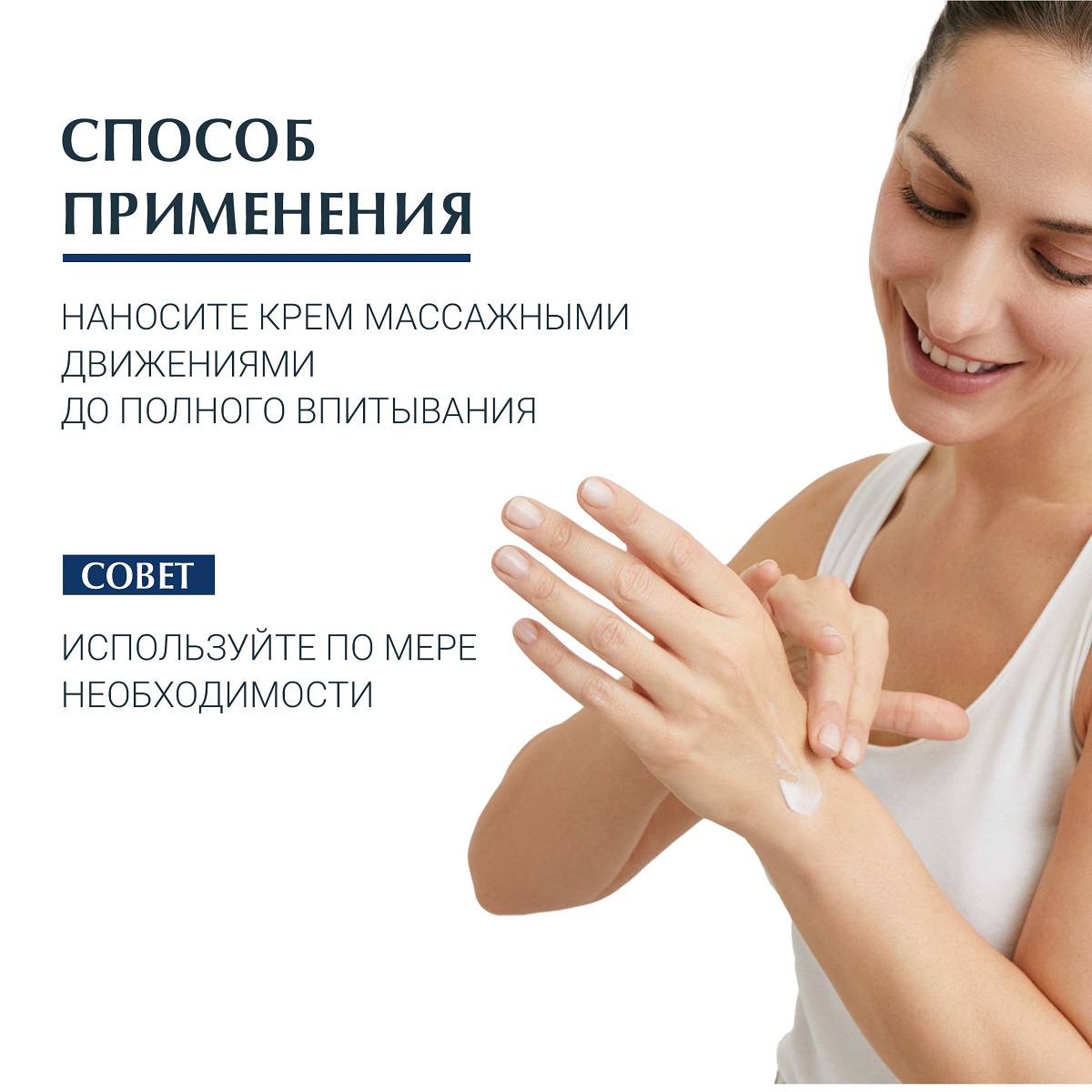 Эуцерин Увлажняющий крем для рук с 5% мочевиной, 75 мл (Eucerin, UreaRepair) Эуцерин Увлажняющий крем для рук с 5% мочевиной, 75 мл (Eucerin, UreaRepair) фото 4