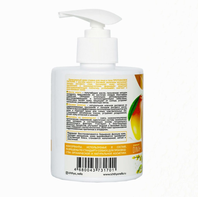  Ламеллярный крем-сливки 