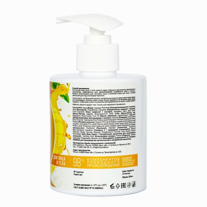  Ламеллярный крем-сливки 