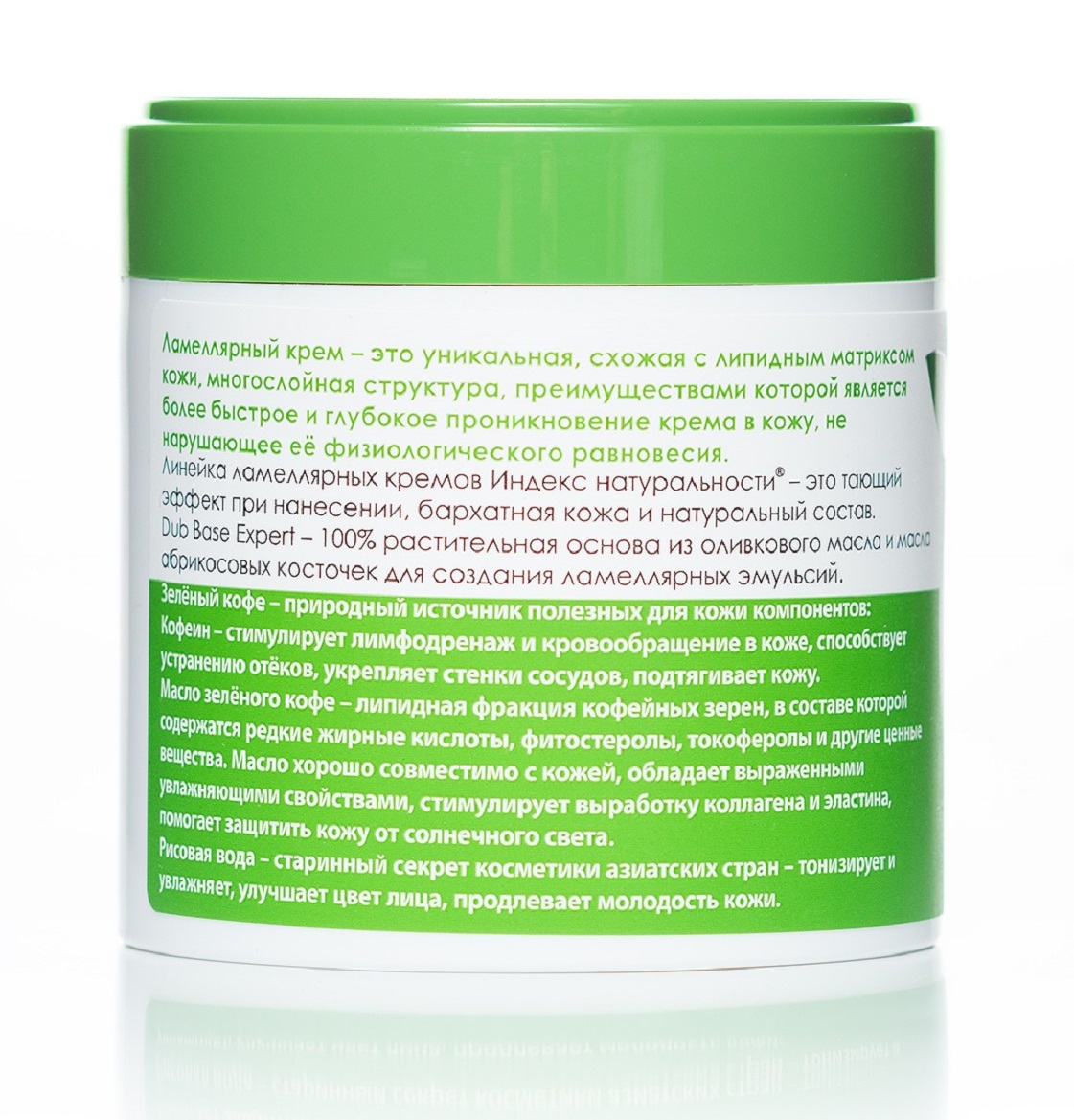  Дневной ламеллярный крем для лица 