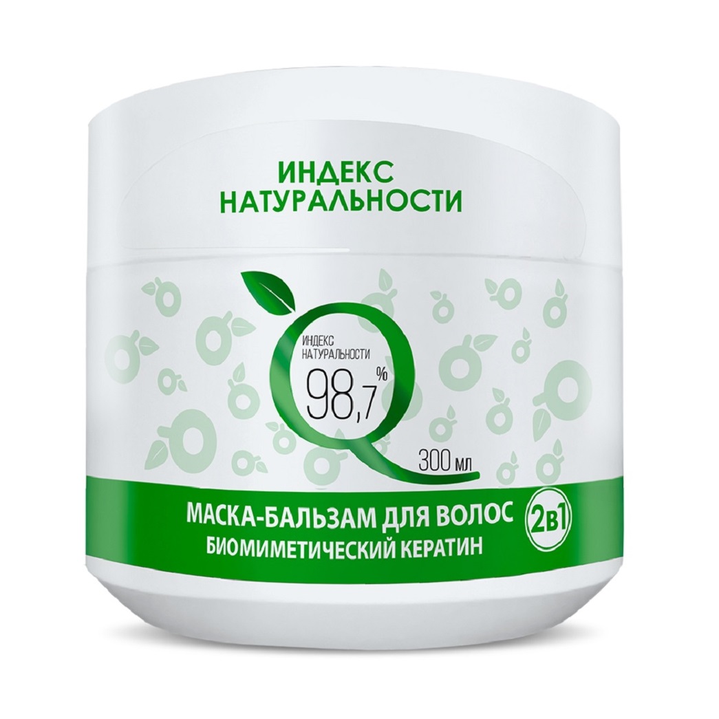  Маска-бальзам для волос 2-в-1 с биомиметическим кератином, 300 мл (Индекс Натуральности, Hair) фото 0