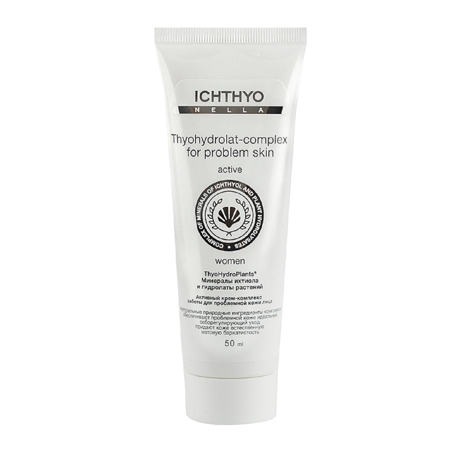 Ихтионелла Активный крем-комплекс для проблемной кожи лица, 50 мл (Ichthyonella, Face) фото 2