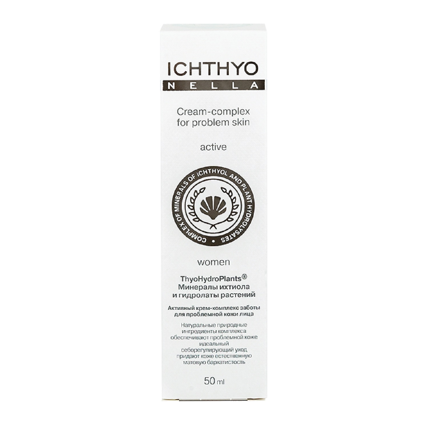 Ихтионелла Активный крем-комплекс для проблемной кожи лица, 50 мл (Ichthyonella, Face) фото 3