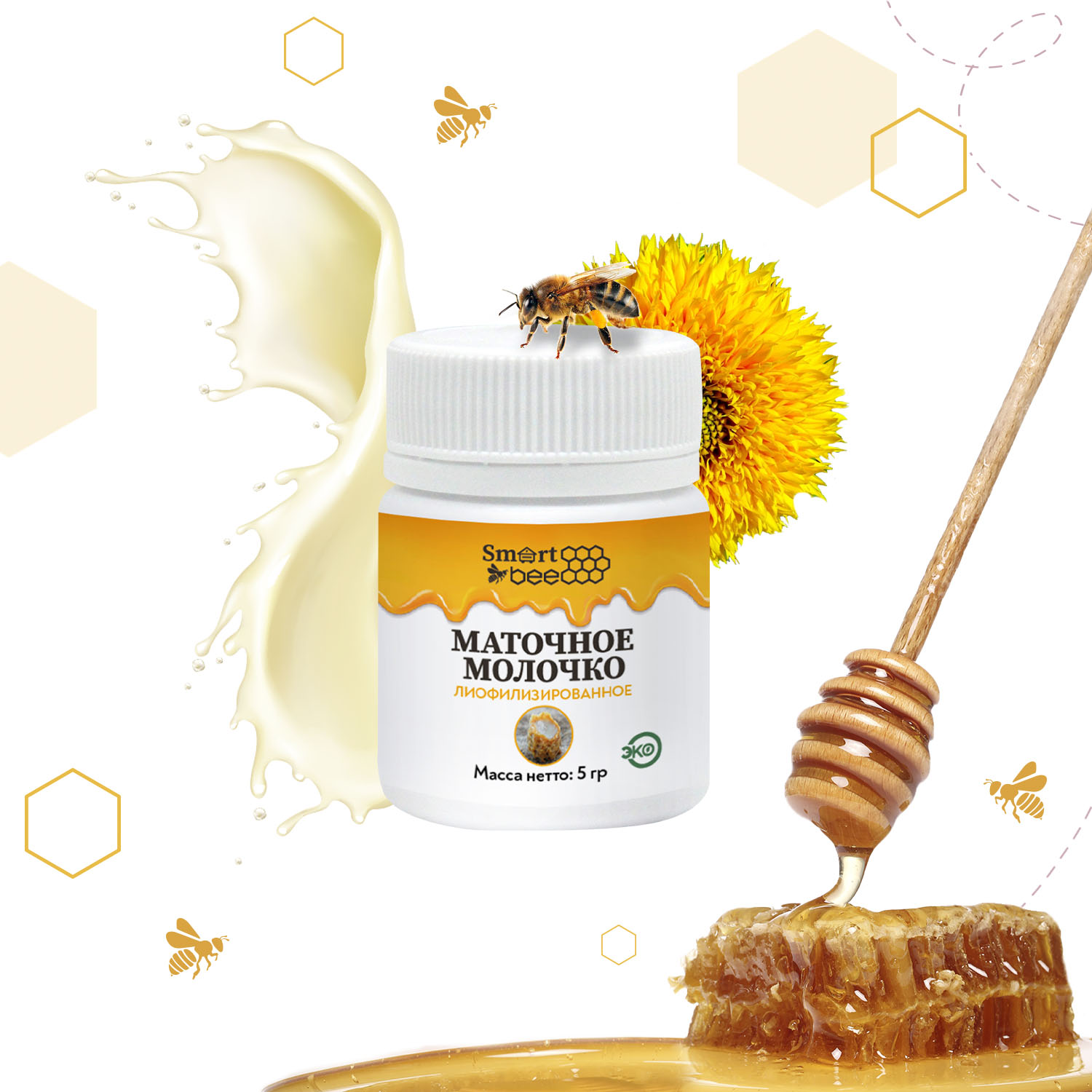  Маточное молочко лиофилизированное, 5 г (SMART BEE, ) фото 1
