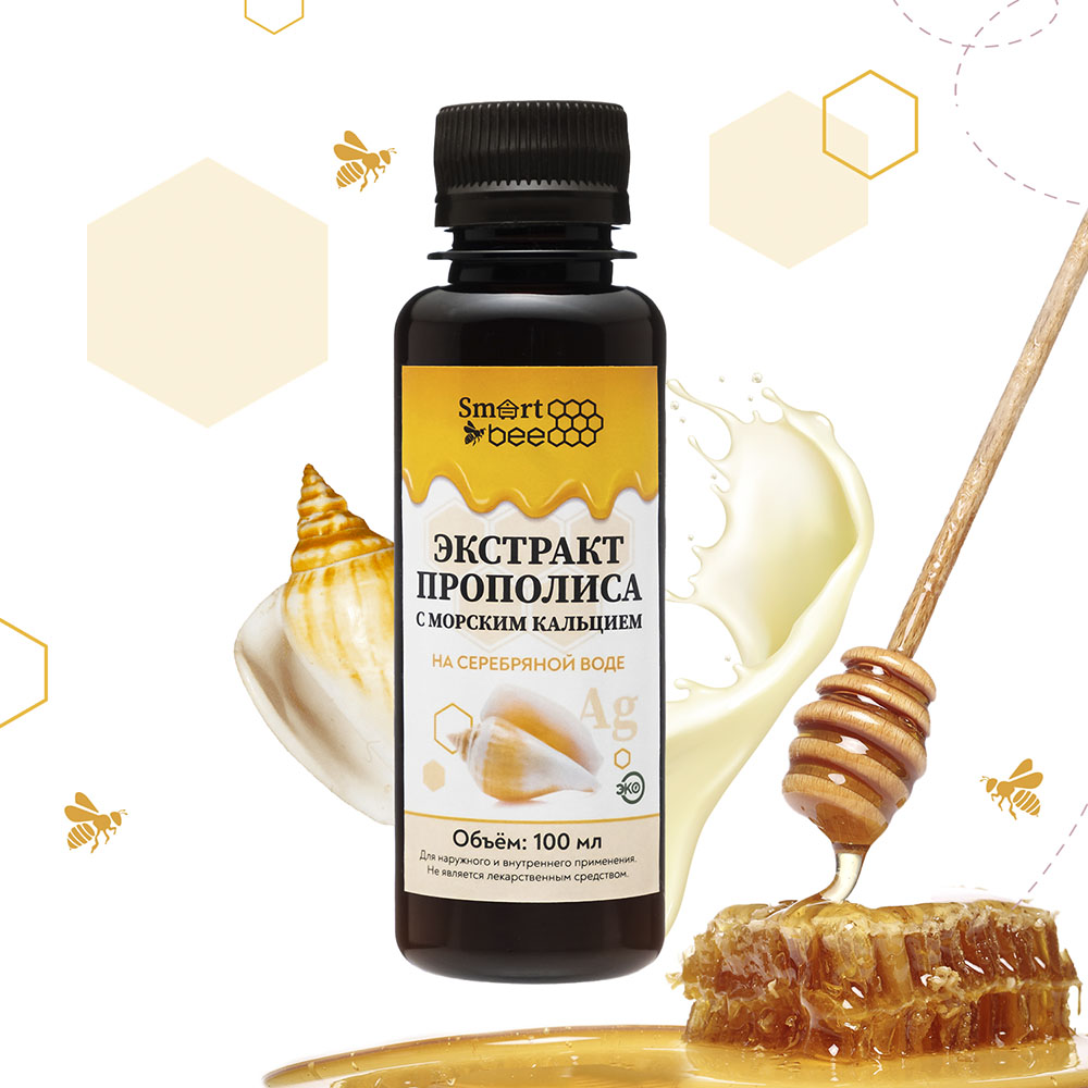  Экстракт прополиса с морским кальцием на серебряной воде, 100 мл (SMART BEE, ) фото 1