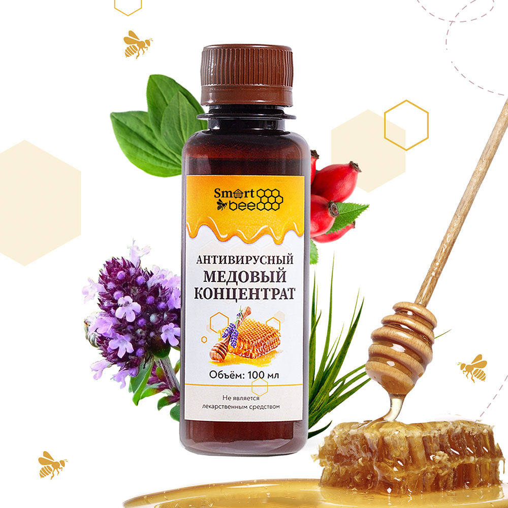  Антивирусный медовый концентрат, 100 мл (SMART BEE, ) фото 1