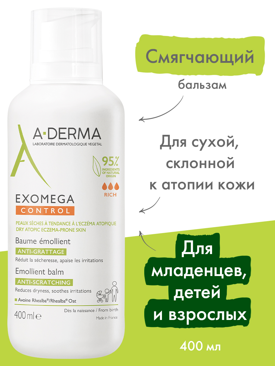 Адерма Смягчающий бальзам для лица и тела, 400 мл (A-Derma, Exomega Control) фото 1