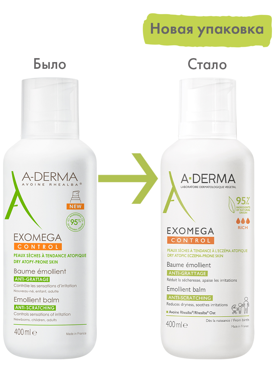 Адерма Смягчающий бальзам для лица и тела, 400 мл (A-Derma, Exomega Control) фото 3