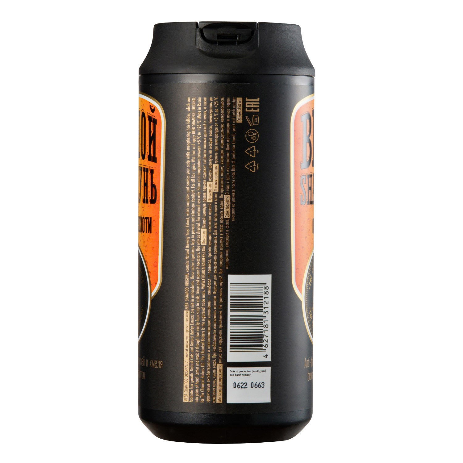  Пивной шампунь против перхоти, 350 мл (THE CHEMICAl BARBERS, Hair) фото 1