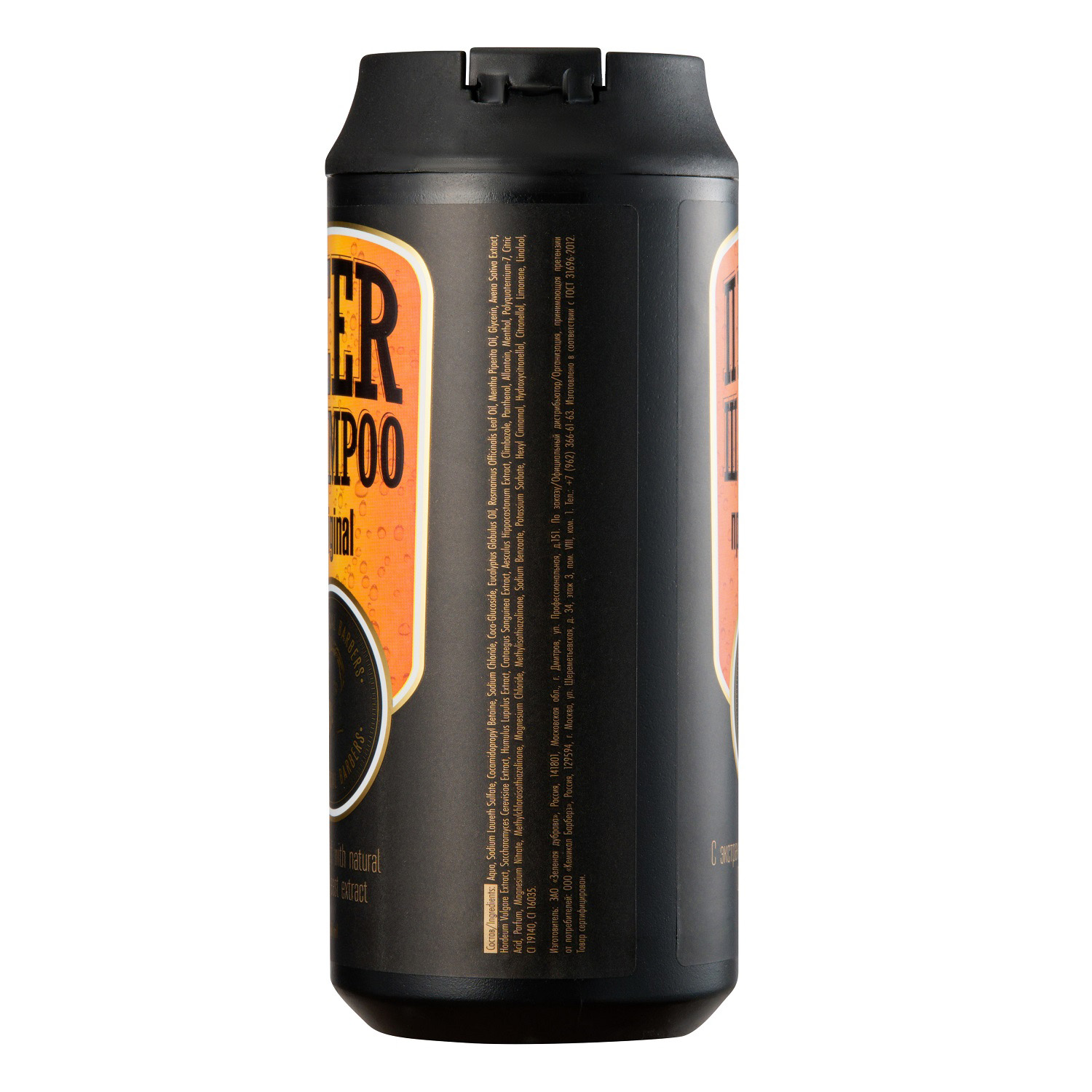  Пивной шампунь против перхоти, 350 мл (THE CHEMICAl BARBERS, Hair) фото 2