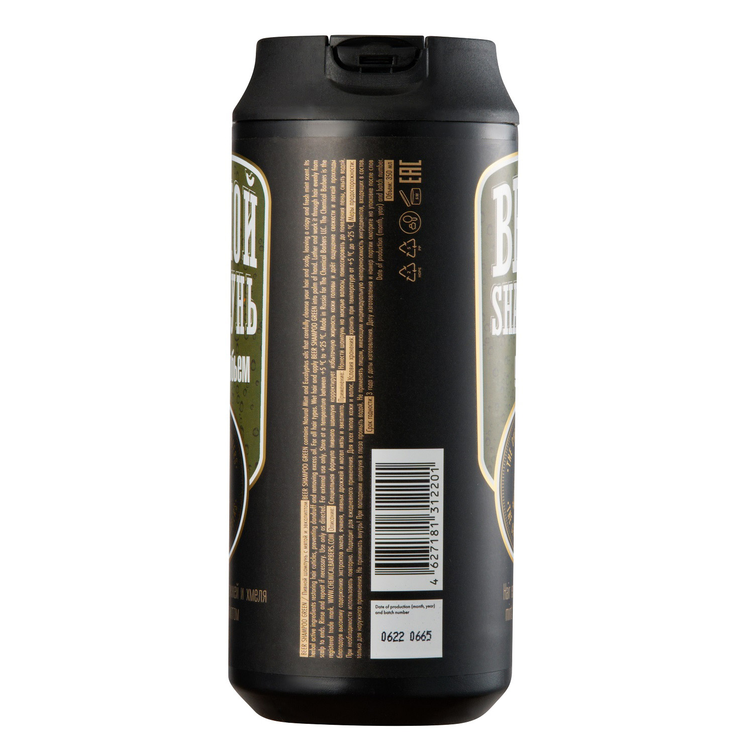  Пивной шампунь с мятой и эвкалиптом 