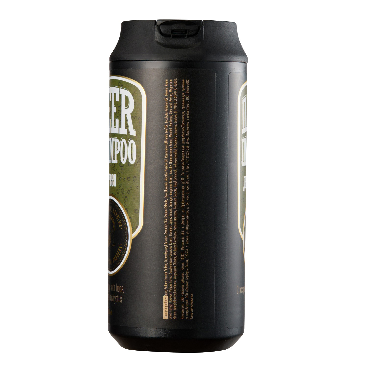  Пивной шампунь с мятой и эвкалиптом 