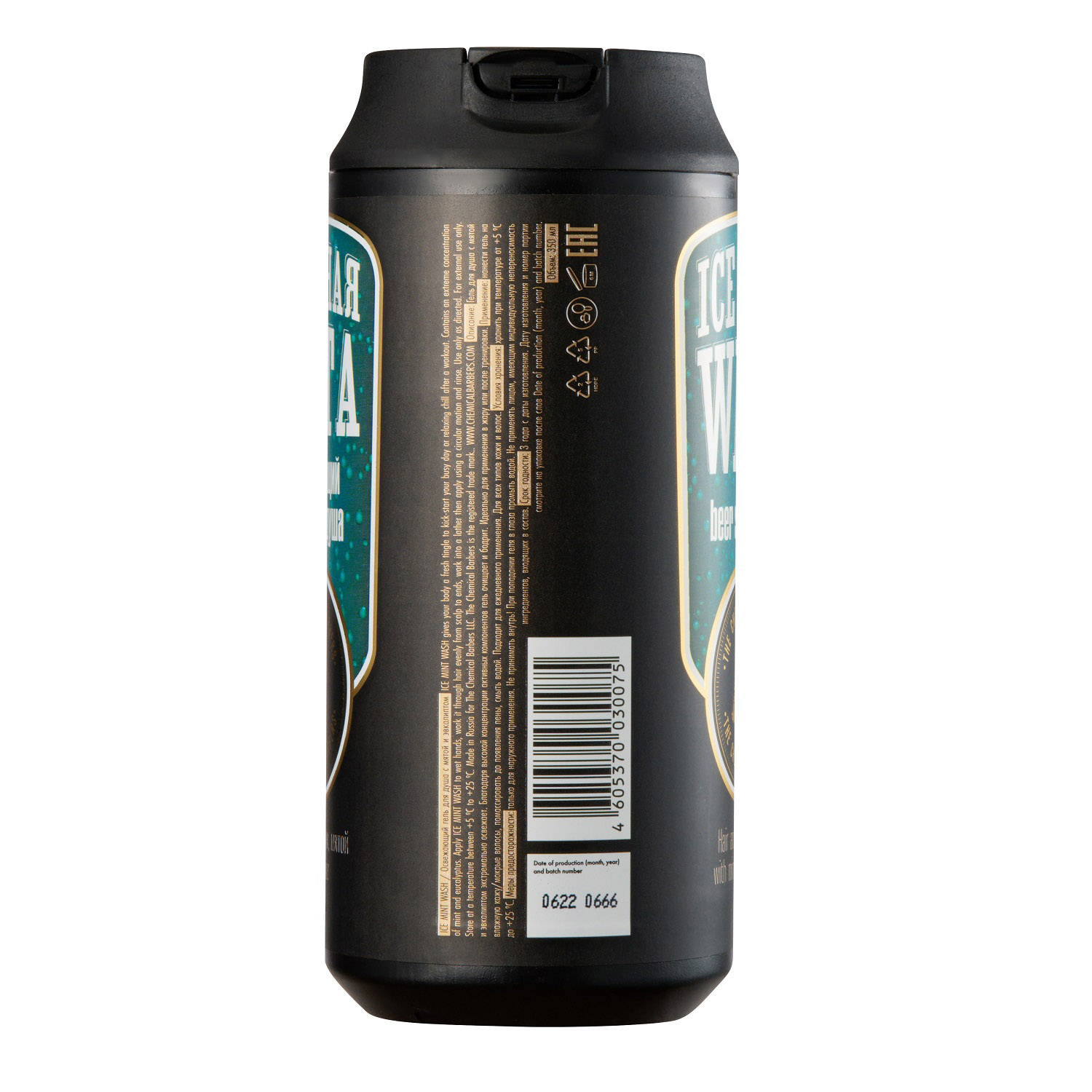 Освежающий гель для душа Ice Mint Wash с мятой и эвкалиптом, 350 мл (THE CHEMICAl BARBERS, Face & Body)  Освежающий гель для душа Ice Mint Wash с мятой и эвкалиптом, 350 мл (THE CHEMICAl BARBERS, Face & Body) фото 1