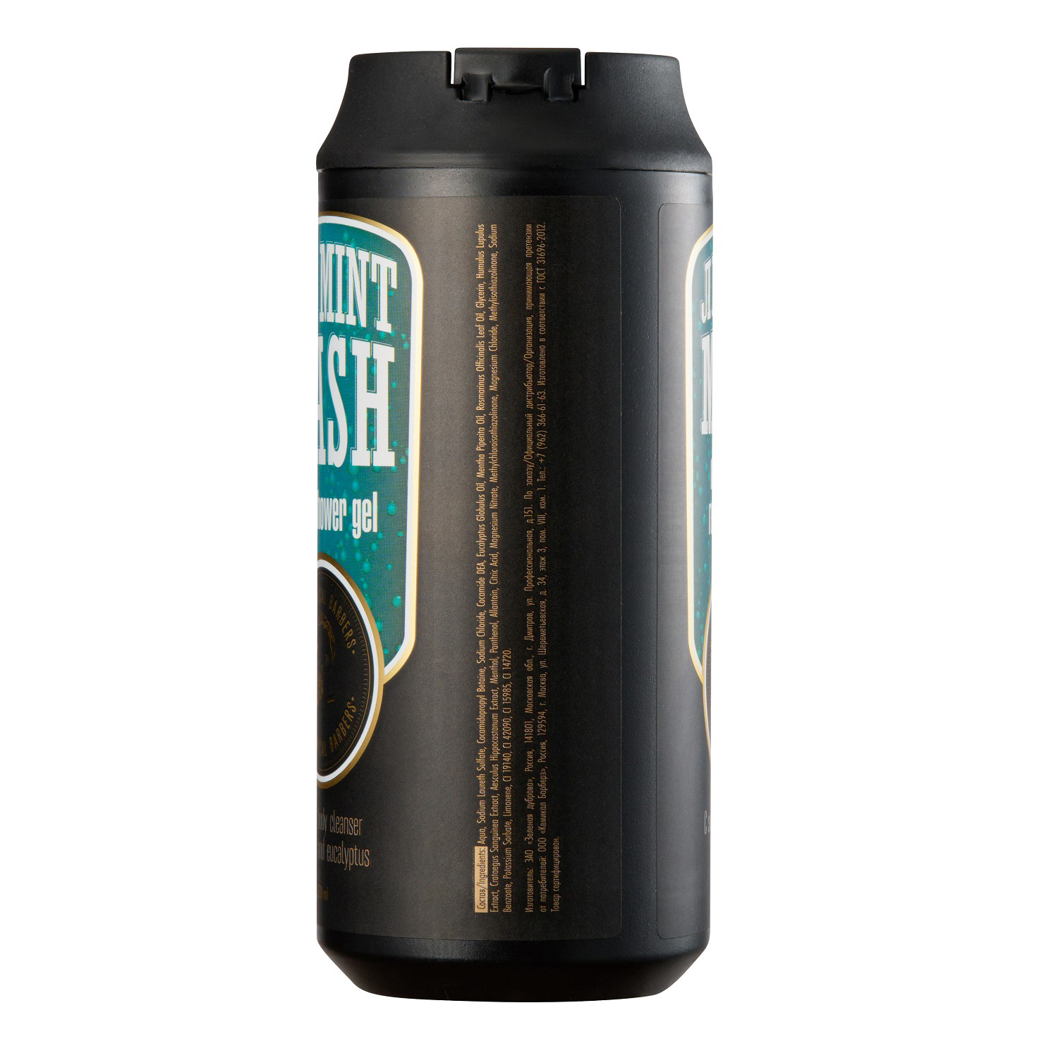 Освежающий гель для душа Ice Mint Wash с мятой и эвкалиптом, 350 мл (THE CHEMICAl BARBERS, Face & Body)  Освежающий гель для душа Ice Mint Wash с мятой и эвкалиптом, 350 мл (THE CHEMICAl BARBERS, Face & Body) фото 2