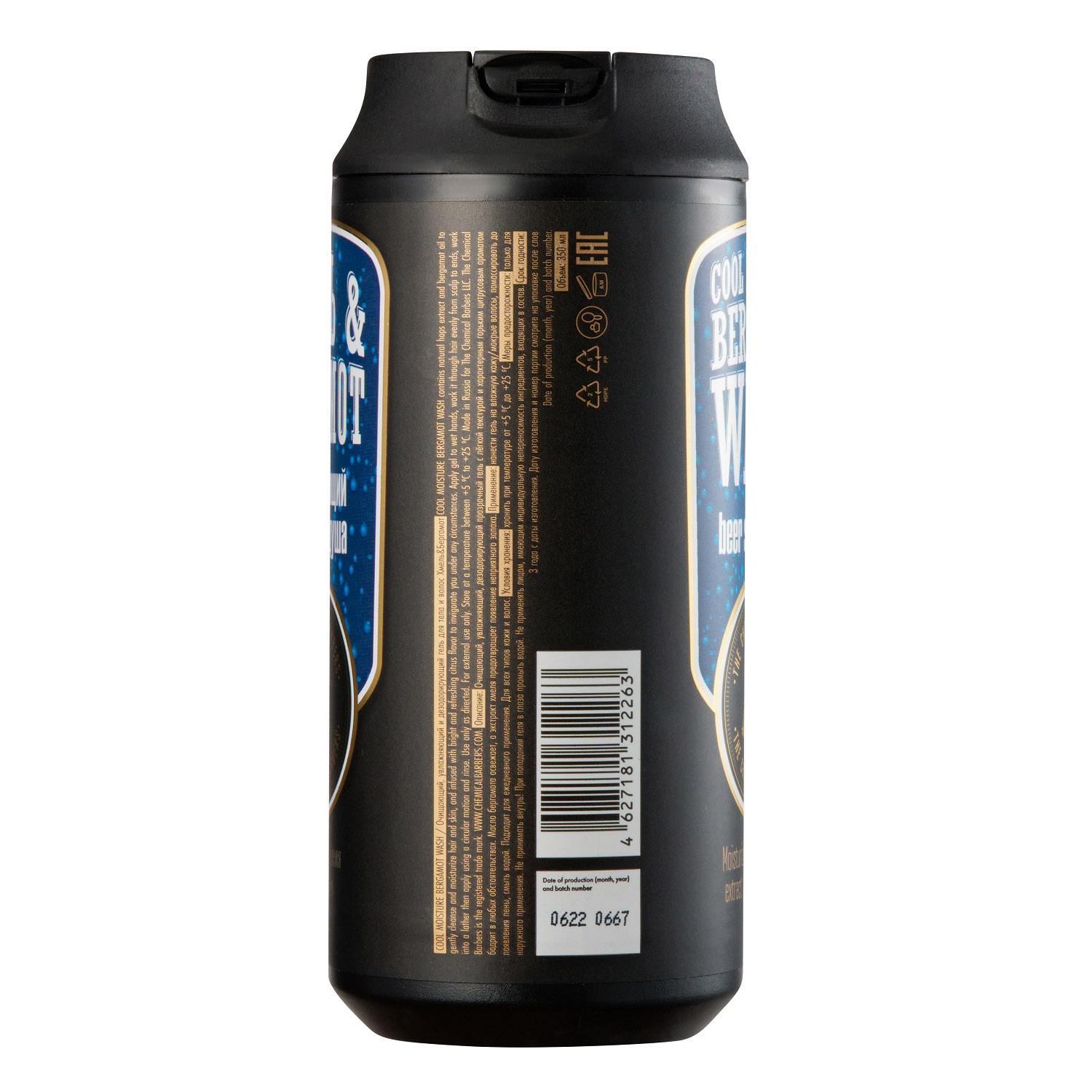  Увлажняющий гель для душа 