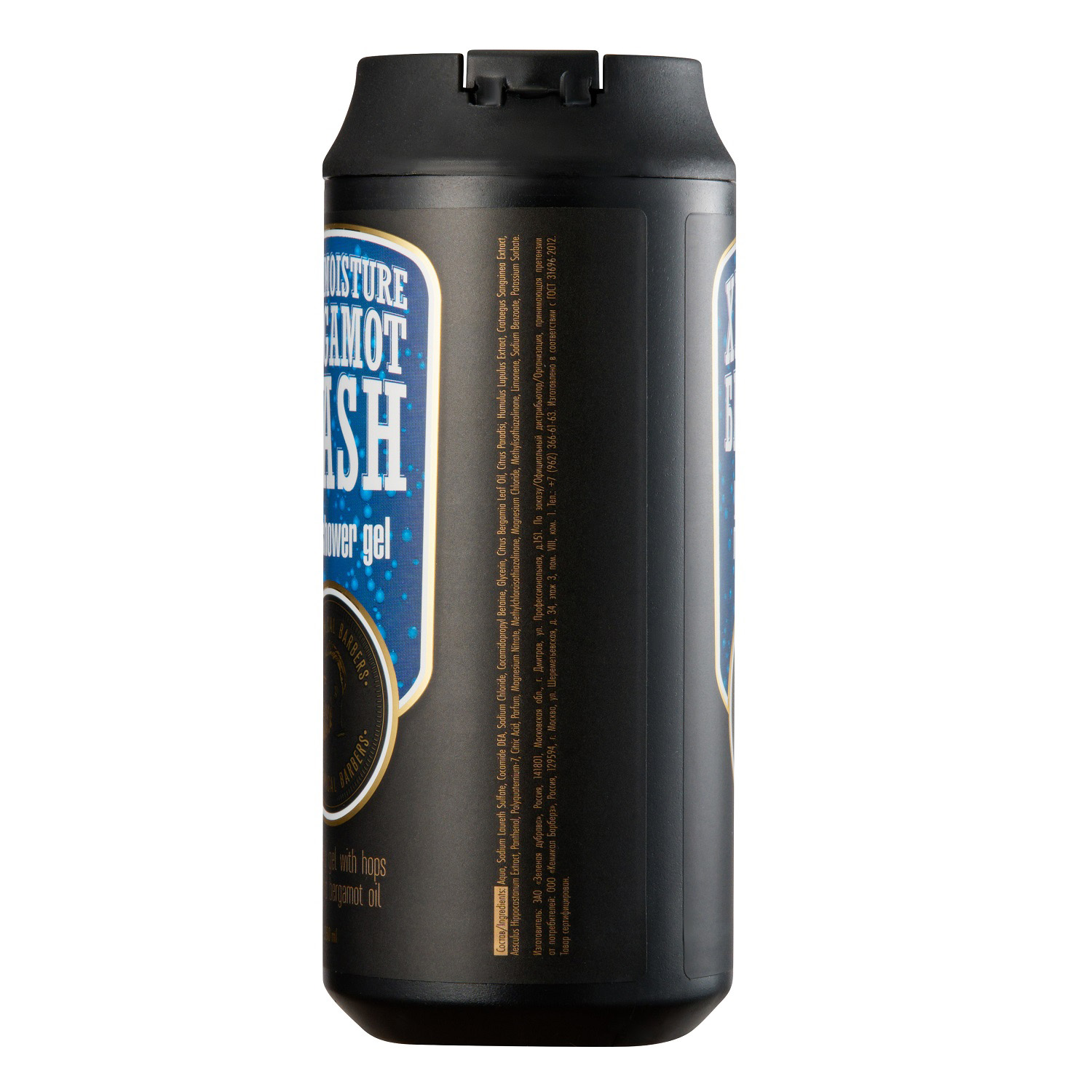  Увлажняющий гель для душа 