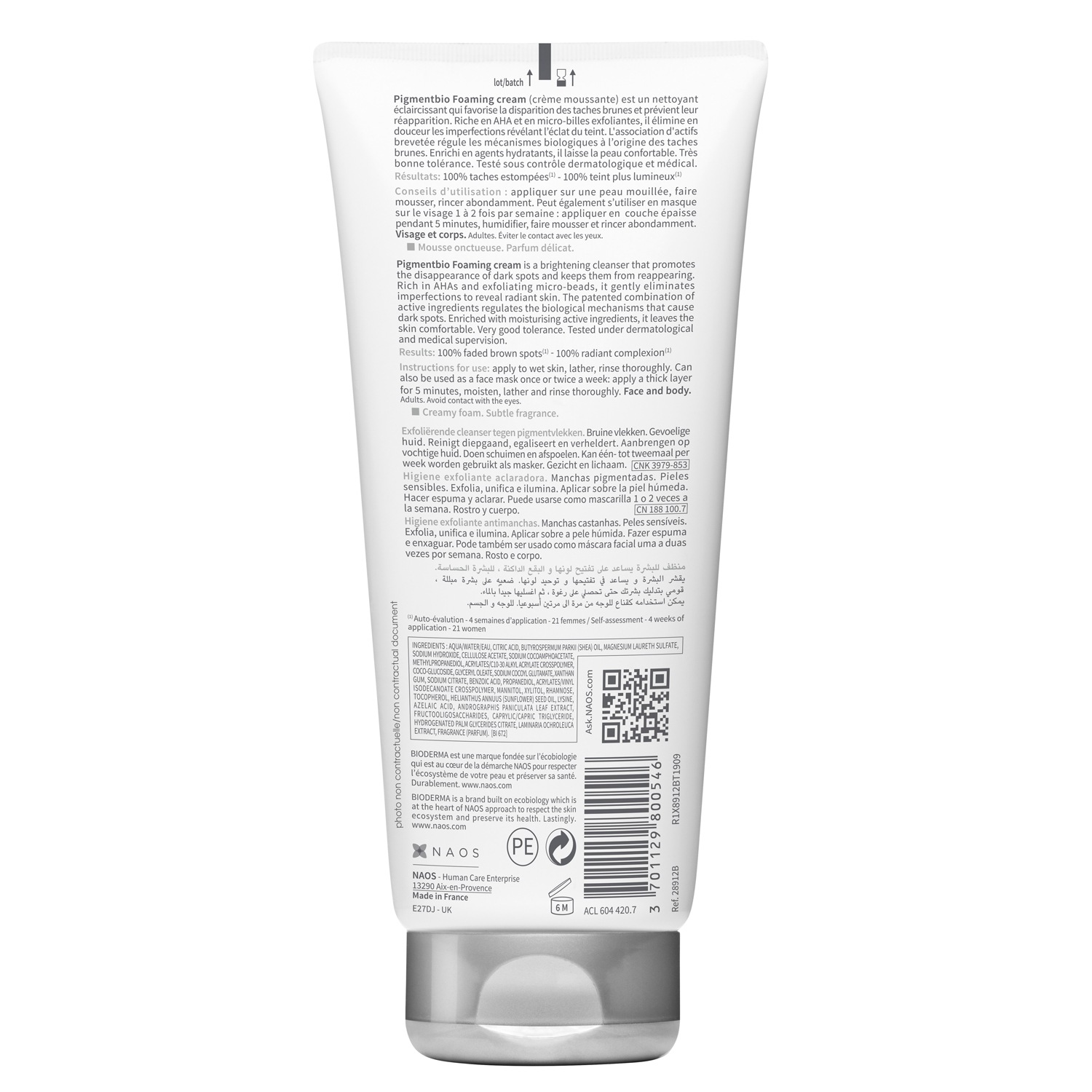 Биодерма Осветляющий и очищающий крем, 200 мл (Bioderma, Pigmentbio) фото 1