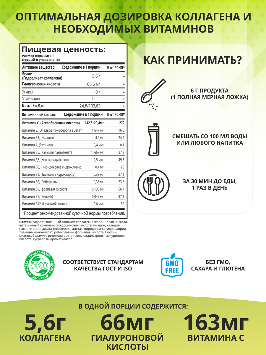 Комплекс   Комплекс