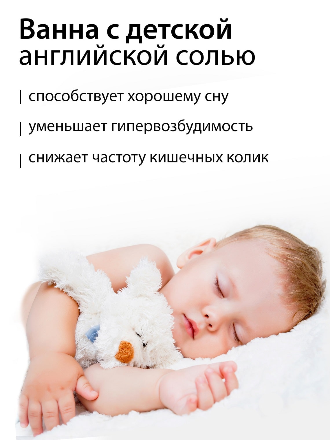 Эпсом Магниевая соль для купания детей 0+ Magnesium Baby Bath Salt, 500 г (Epsom.pro, Для ванны) Эпсом Магниевая соль для купания детей 0+ Magnesium Baby Bath Salt, 500 г (Epsom.pro, Для ванны) фото 5