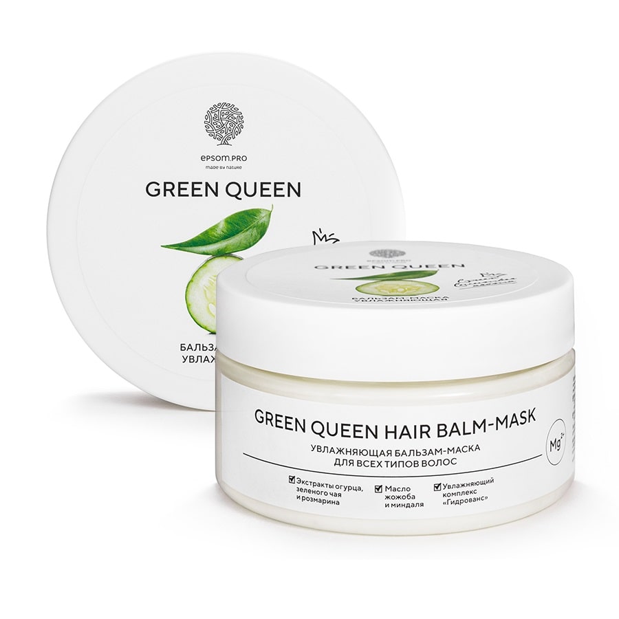 Эпсом Бальзам-маска для всех типов волос Green Queen, 200 мл (Epsom.pro, Для волос) фото 0