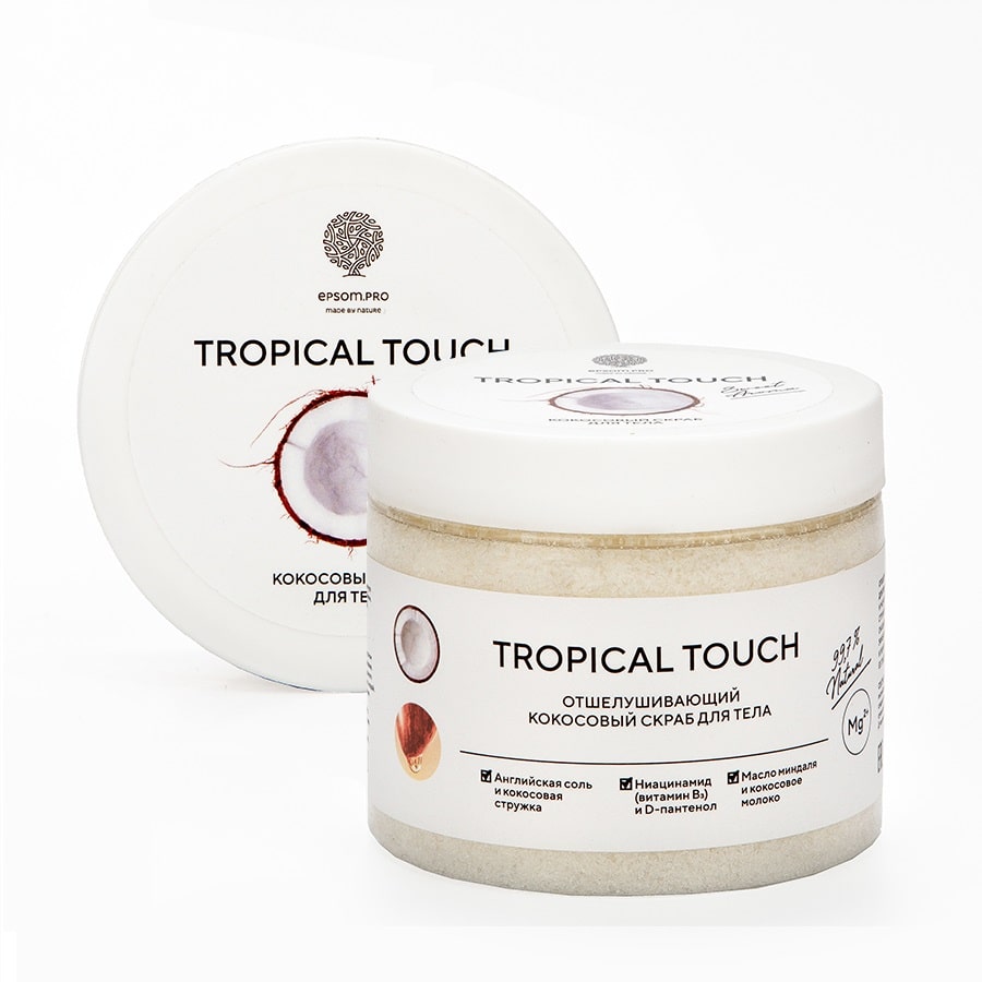 Epsom.pro Скраб для тела с кокосовым молоком Tropical Touch, 350 г (Epsom.pro, Для тела)
