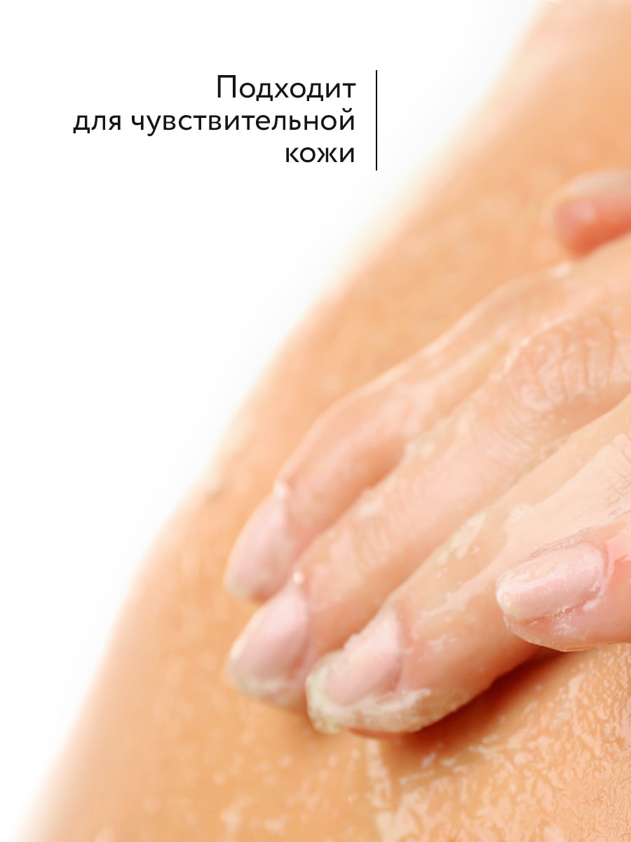 Эпсом Скраб для тела с кокосовым молоком Tropical Touch, 350 г (Epsom.pro, Для тела) фото 3