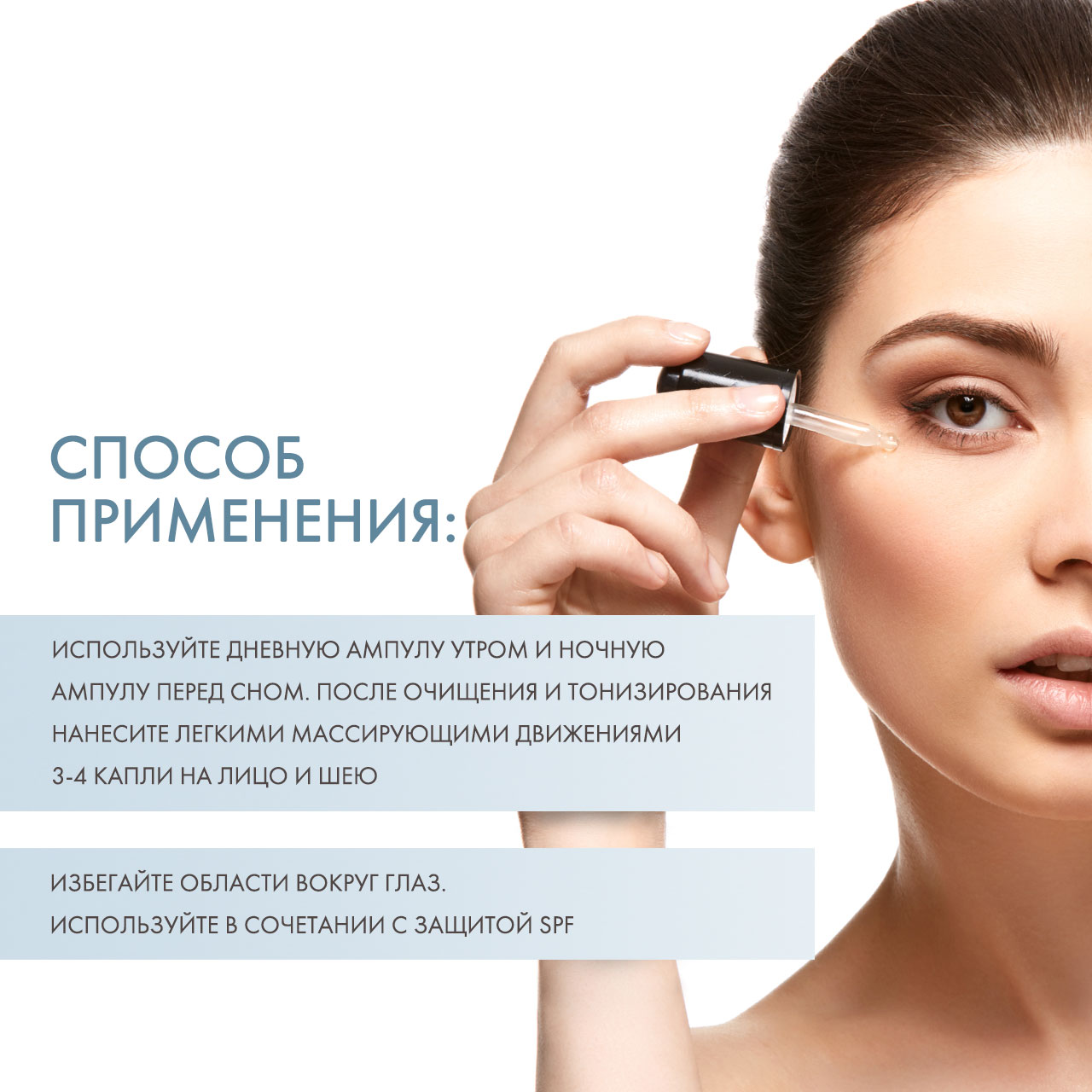 Скинкод Ампулы «Возрождение кожи», 2 х 15 мл (Skincode, Prestige) Скинкод Ампулы «Возрождение кожи», 2 х 15 мл (Skincode, Prestige) фото 3