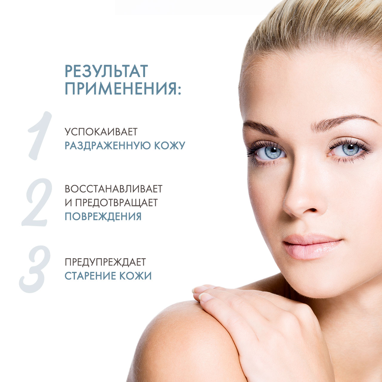 Скинкод Увлажняющая восстанавливающая сыворотка, 30 мл (Skincode, Essentials Daily Care) фото 2