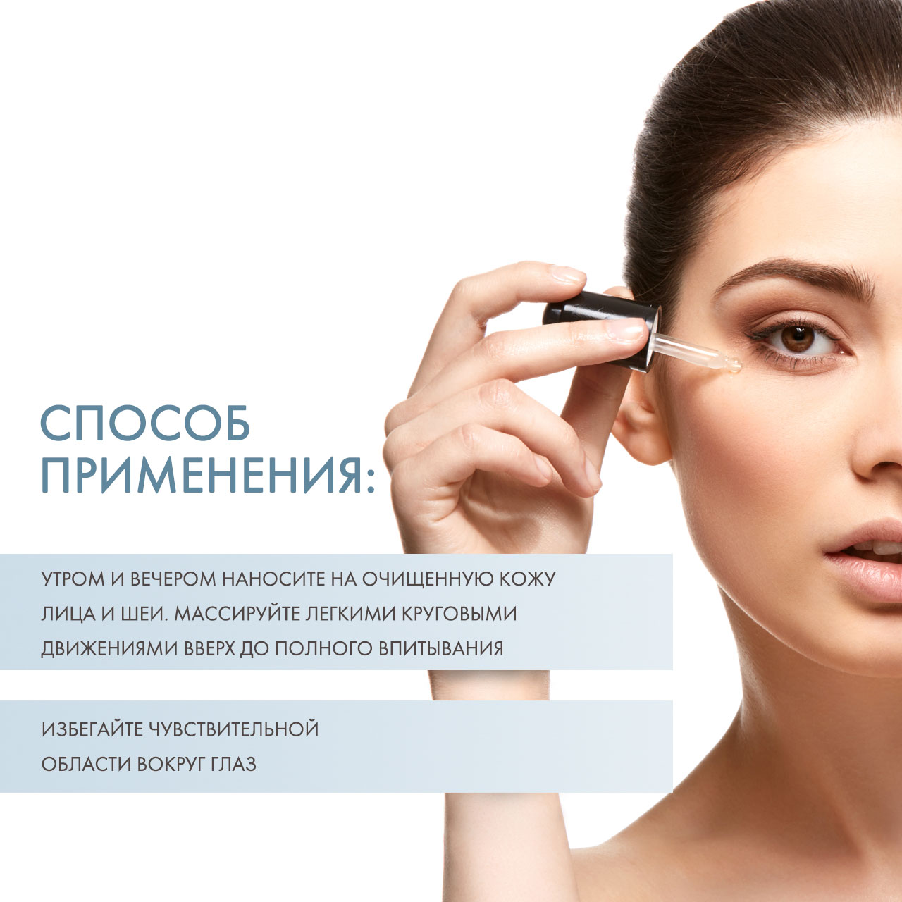 Скинкод Увлажняющая восстанавливающая сыворотка, 30 мл (Skincode, Essentials Daily Care) фото 3
