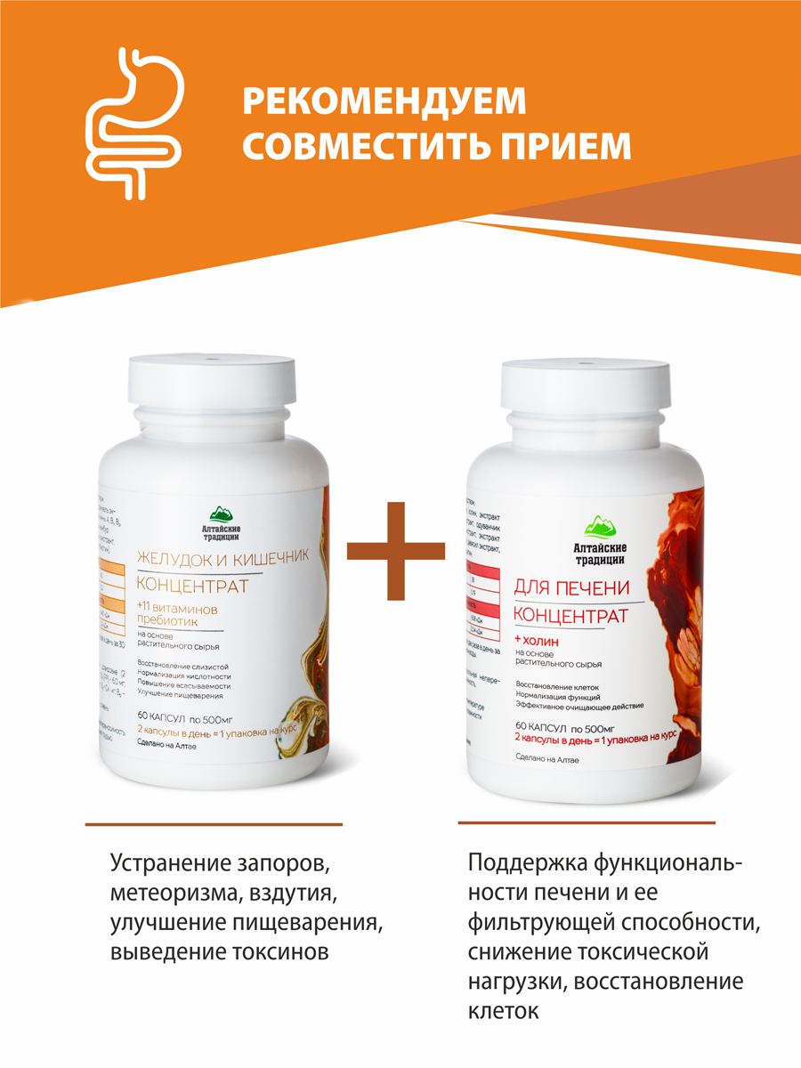  Концентрат 