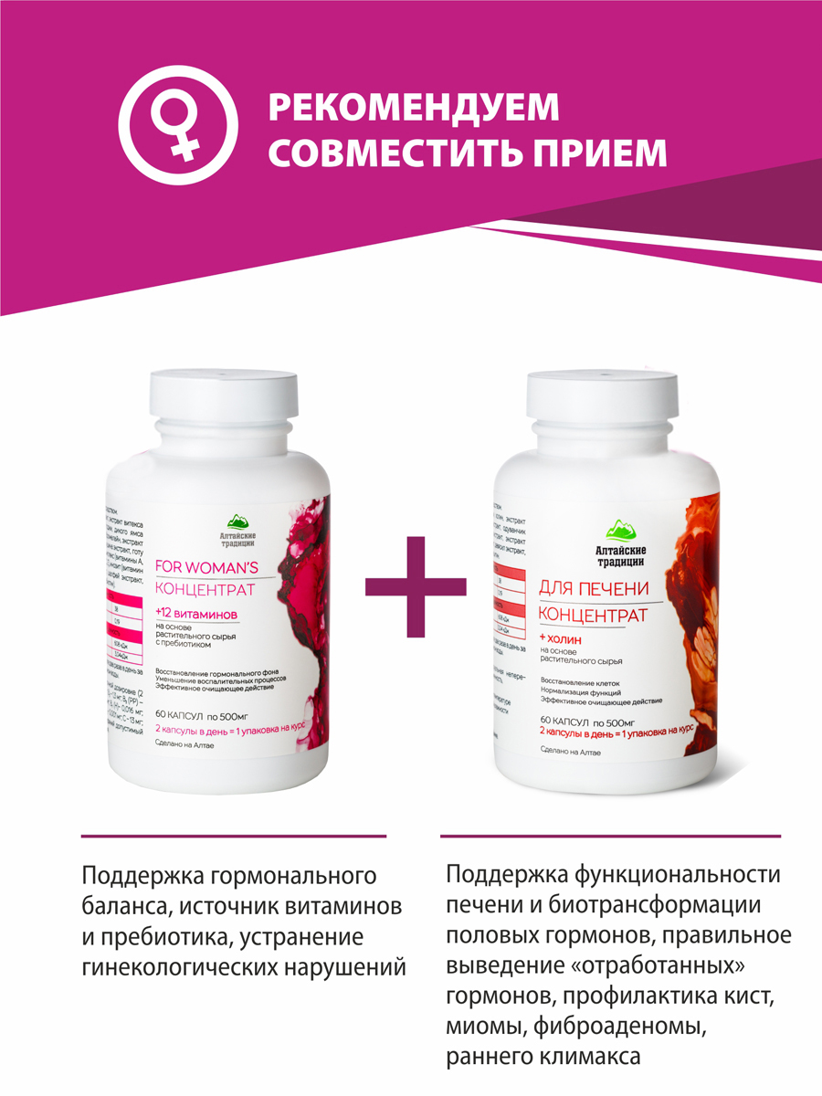  Концентрат 