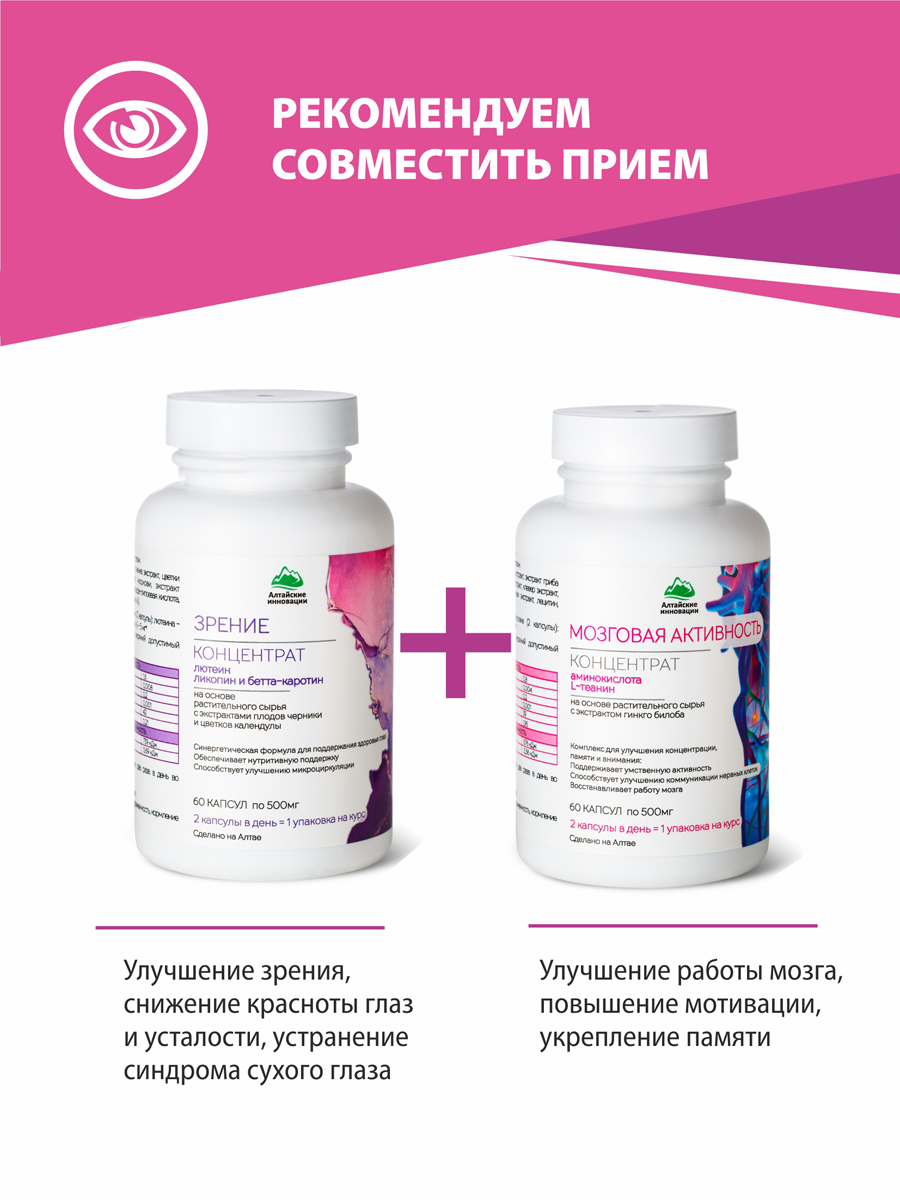  Концентрат 