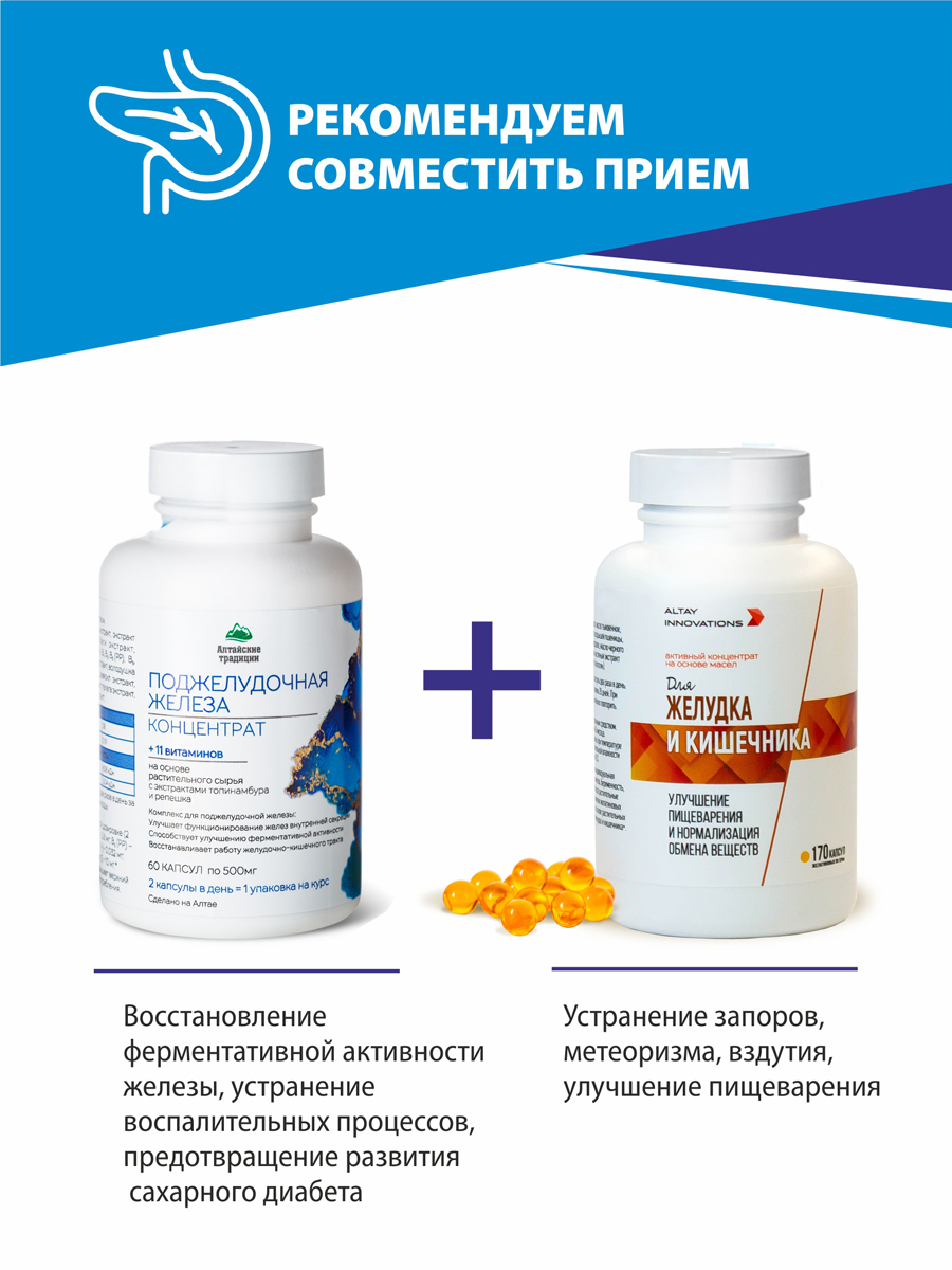  Концентрат 