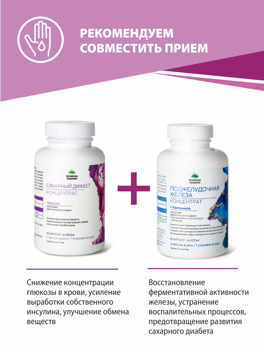  Концентрат 