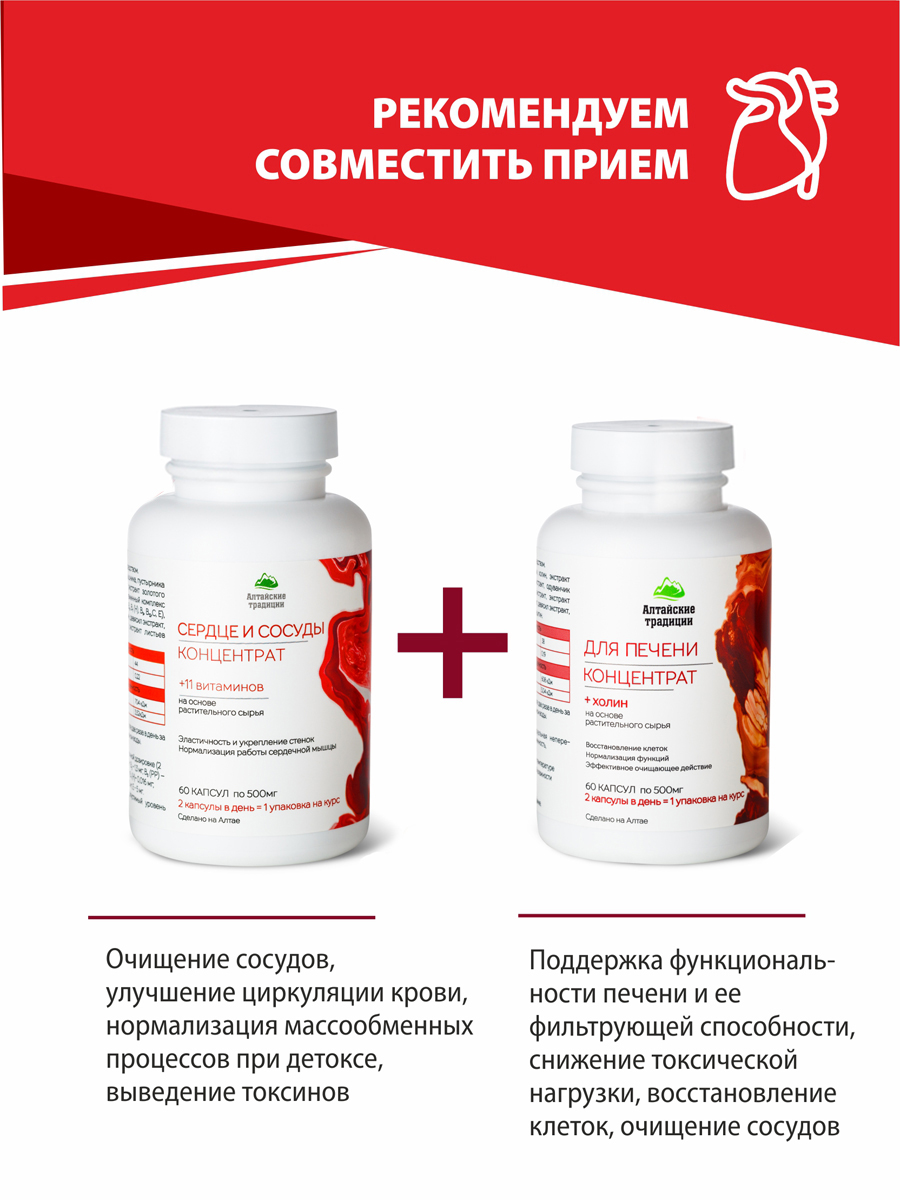  Концентрат 