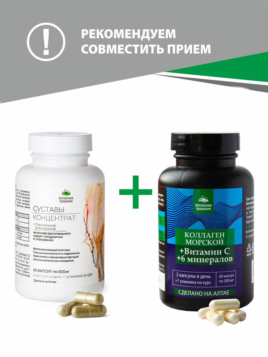  Концентрат 