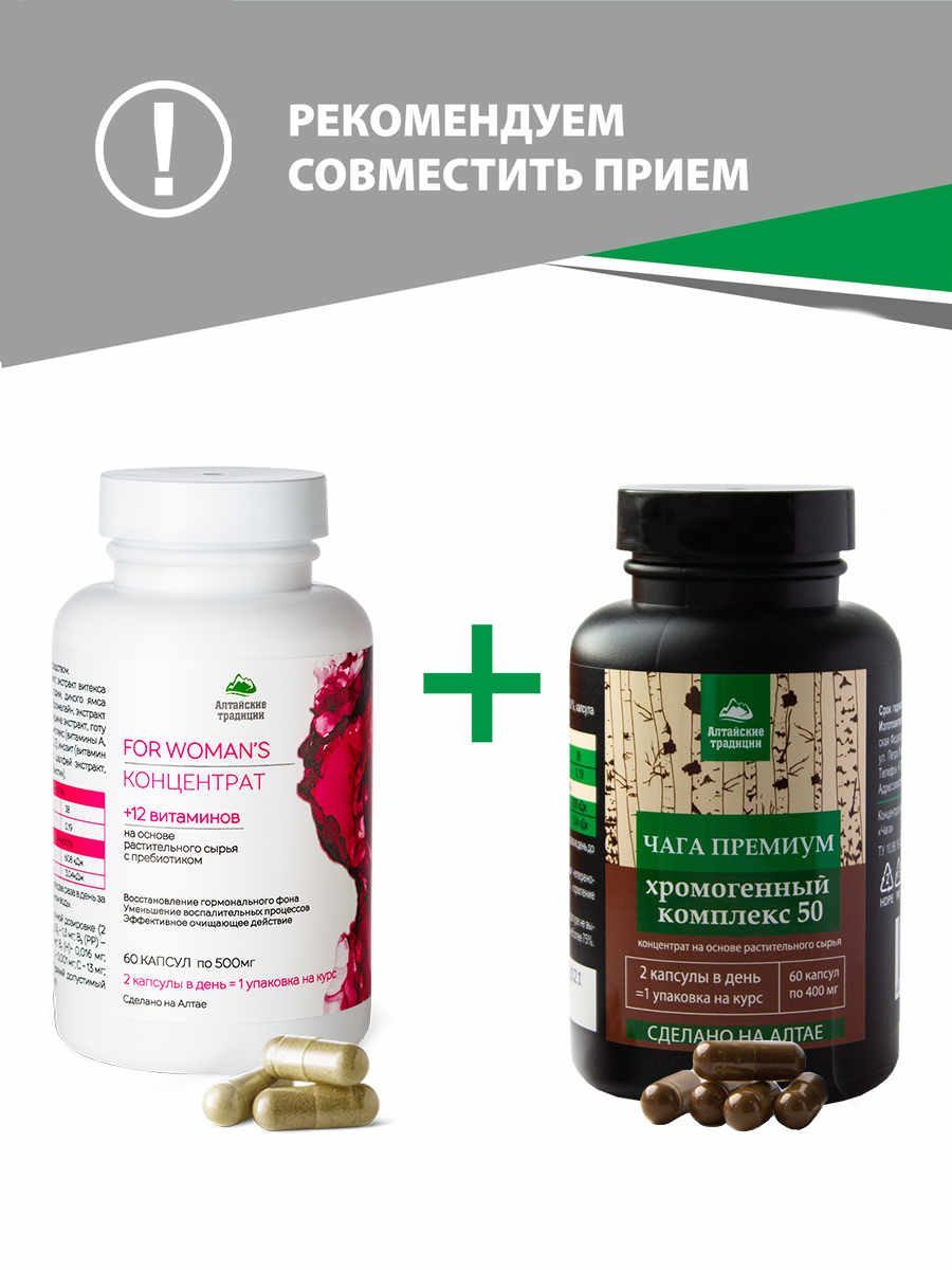  Концентрат 