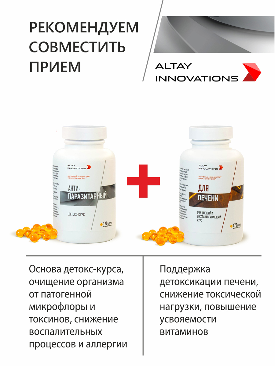  Набор концентратов 