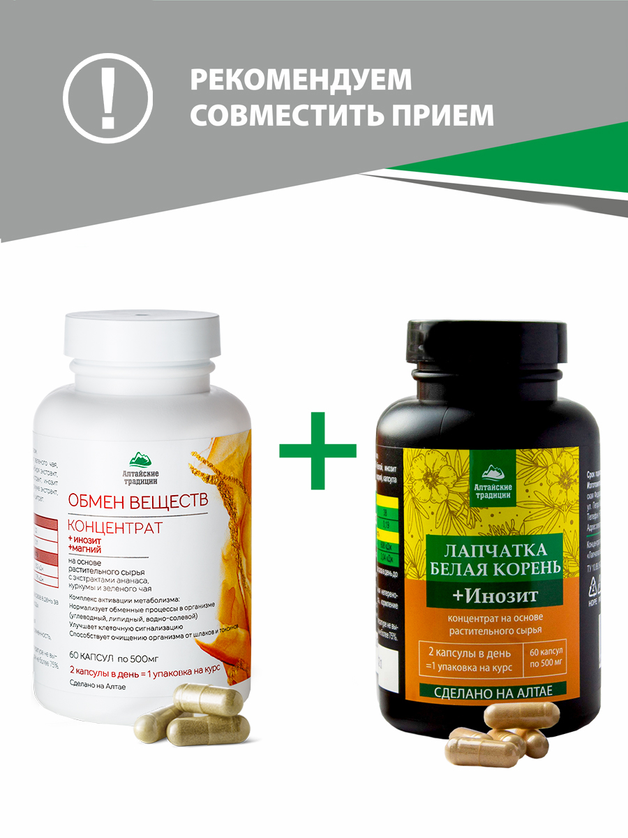  Концентрат 