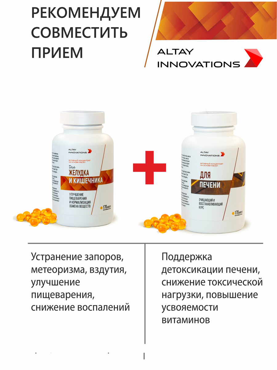  Активный масляный концентрат 