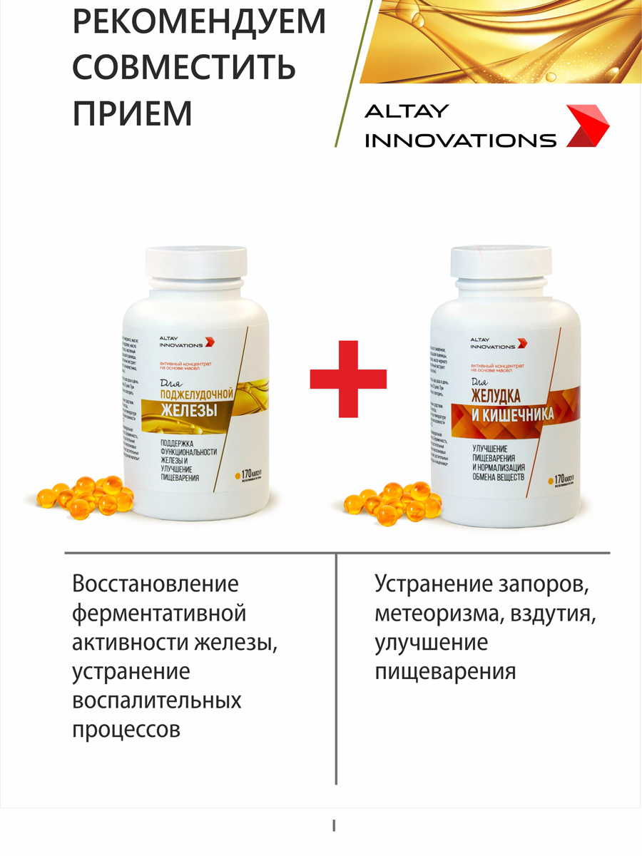  Набор концентратов 