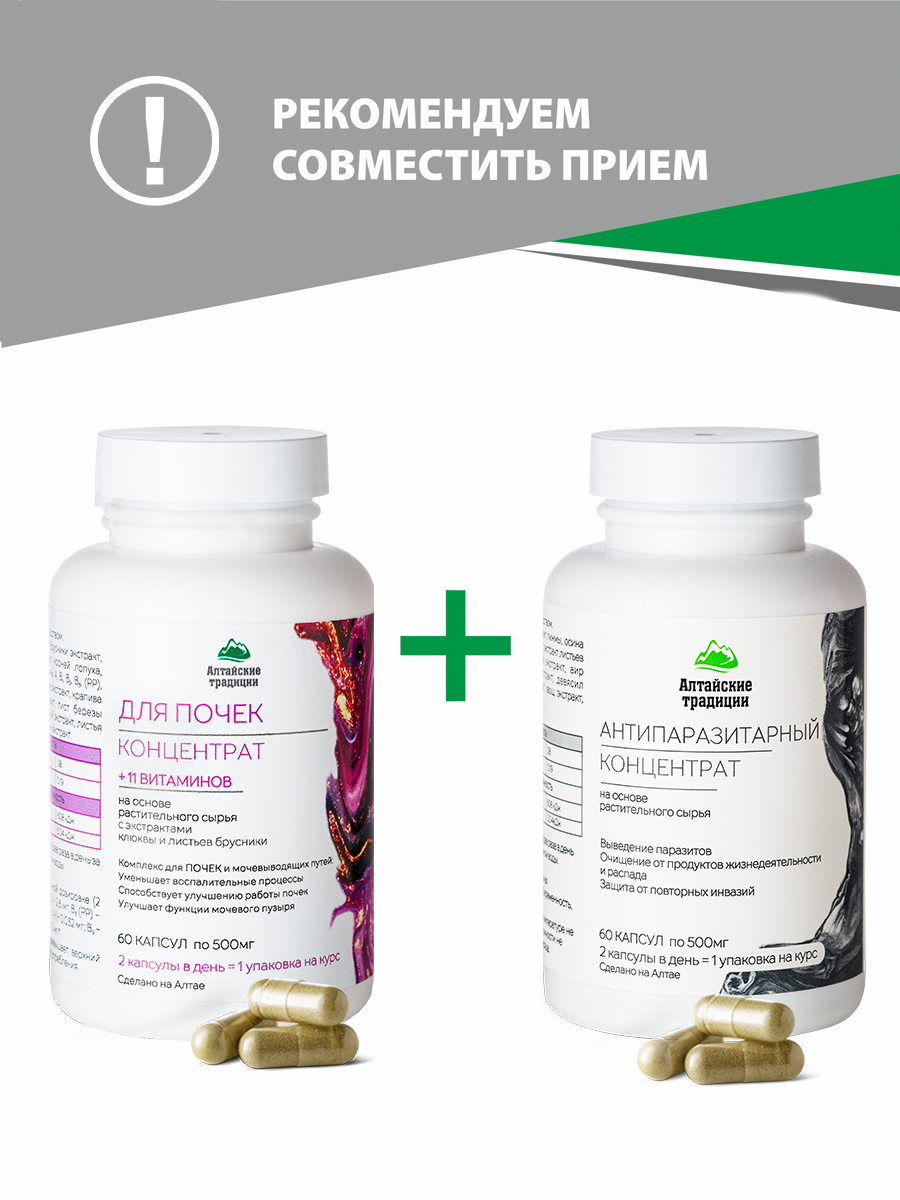  Концентрат 