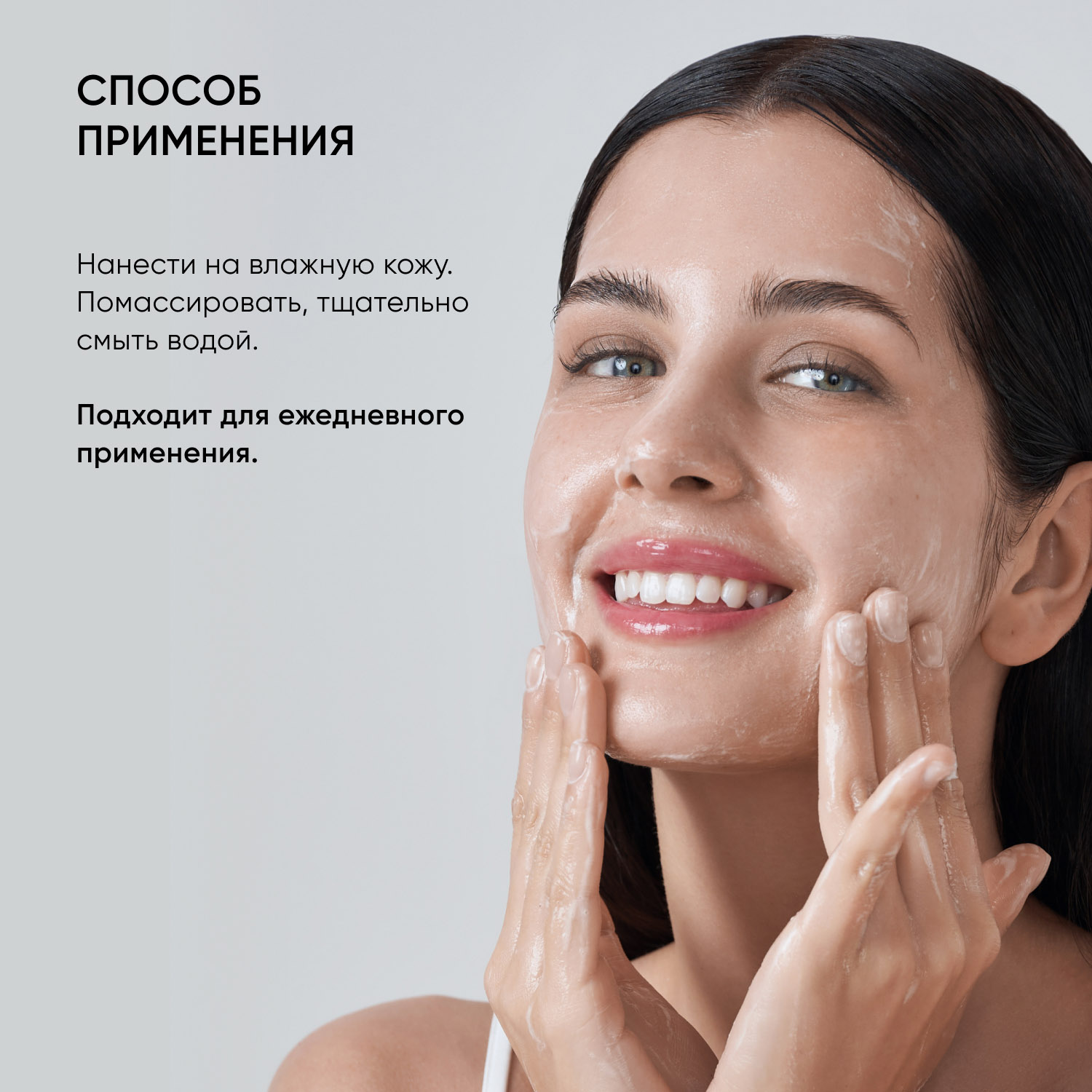 Айкон Скин Очищающий крем-гель для умывания c про- и пребиотиками SkinBiom, 150 мл (Icon Skin, Re:Biom) Айкон Скин Очищающий крем-гель для умывания c про- и пребиотиками SkinBiom, 150 мл (Icon Skin, Re:Biom) фото 6