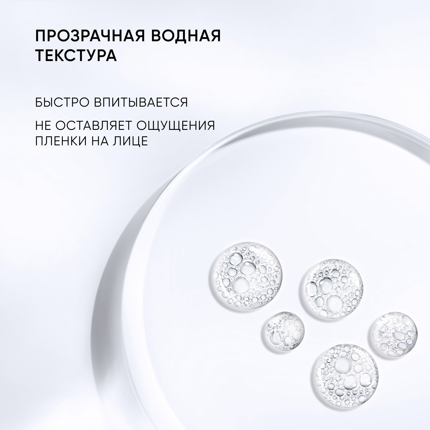 Айкон Скин Успокаивающий тоник с комплексом пребиотиков и пробиотиков SensiCare, 150 мл (Icon Skin, Re:Biom) фото 4