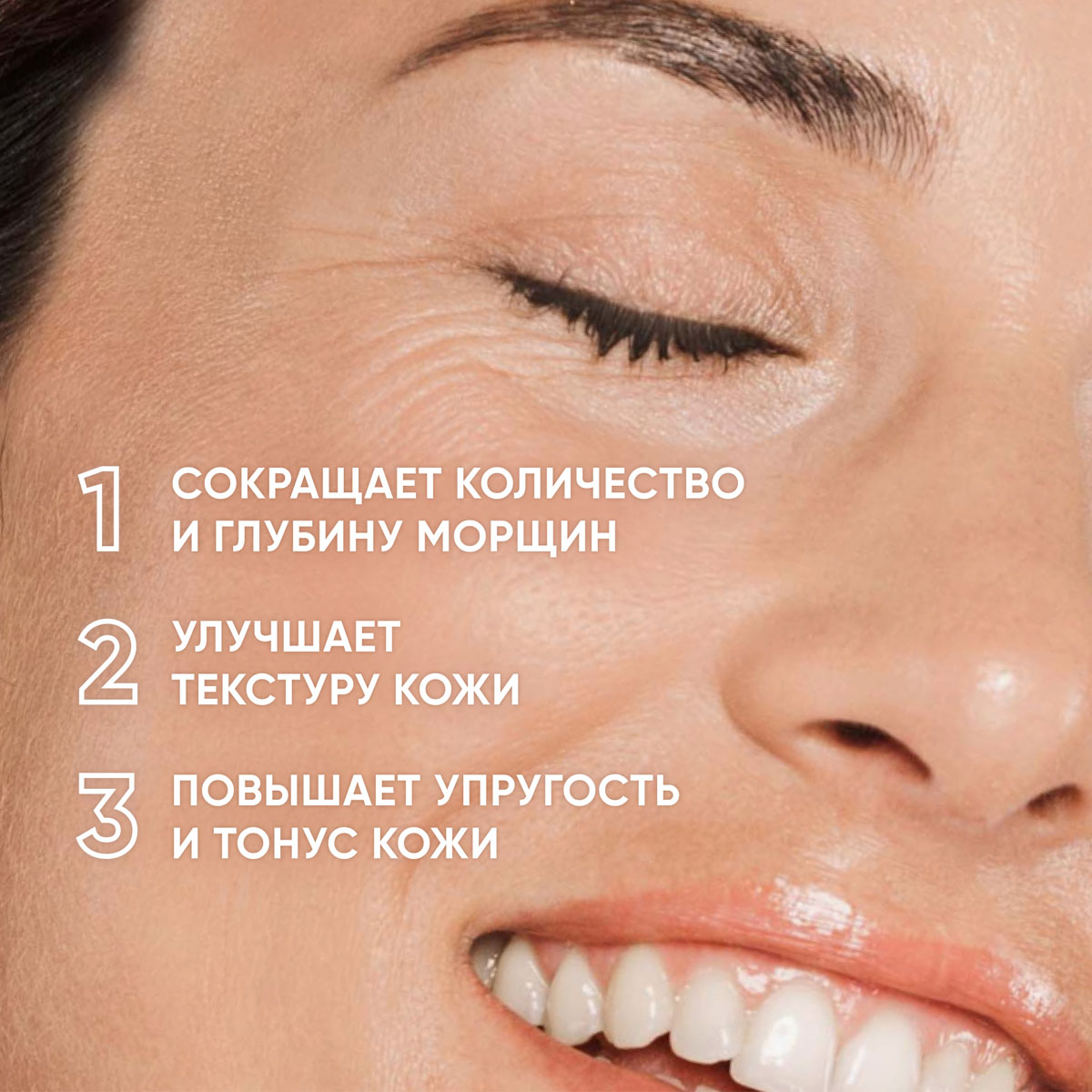 Айкон Скин Ночной омолаживающий крем-пилинг для лица Soft Peel с пептидами, 30 мл (Icon Skin, Re:Age Renewal) фото 2