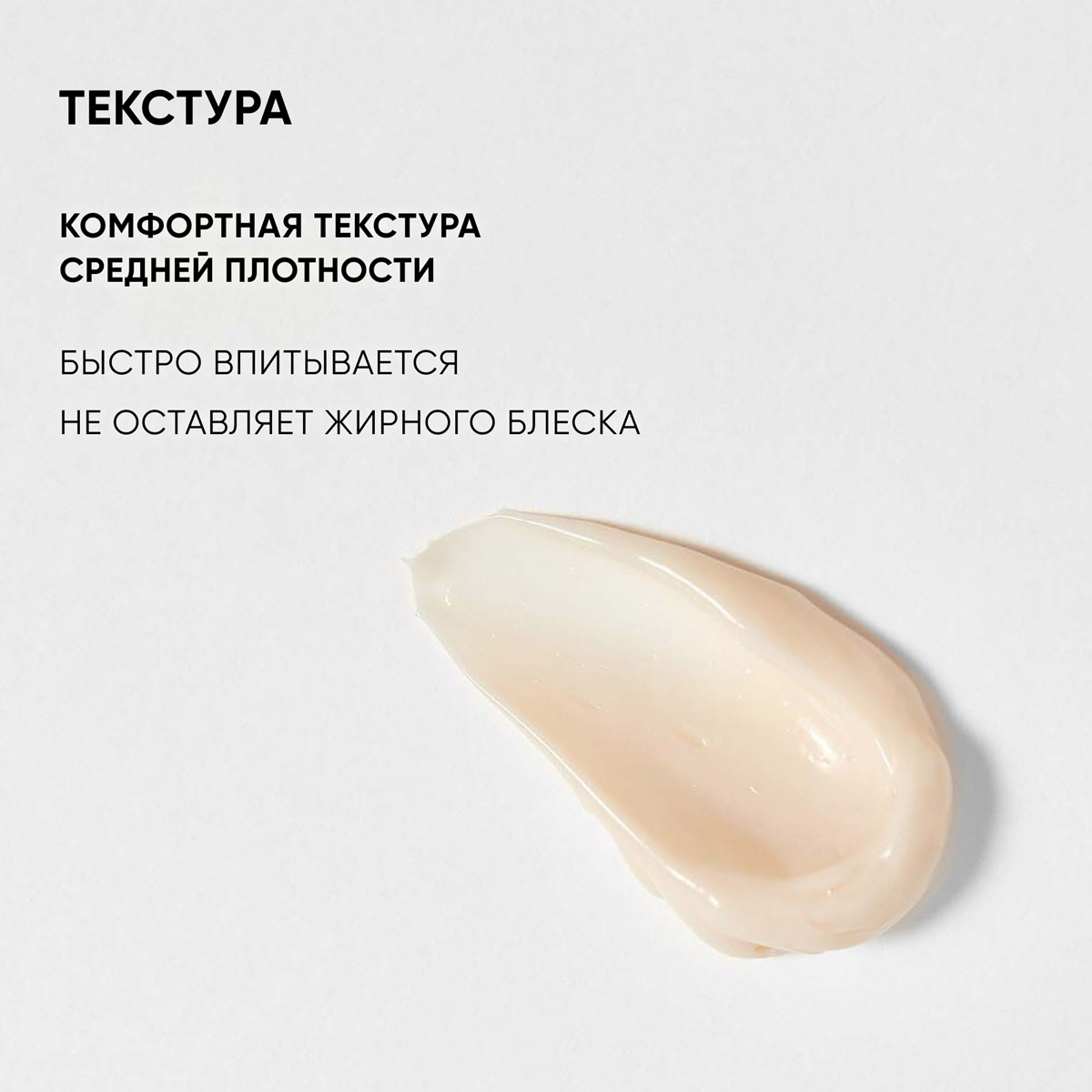 Айкон Скин Ночной омолаживающий крем-пилинг для лица Soft Peel с пептидами, 30 мл (Icon Skin, Re:Age Renewal) фото 4