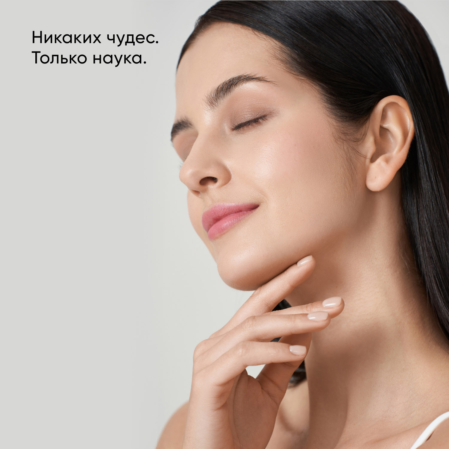 Айкон Скин Успокаивающий крем с комплексом пре- и пробиотиков SensiCare, 30 мл (Icon Skin, Re:Biom) фото 3