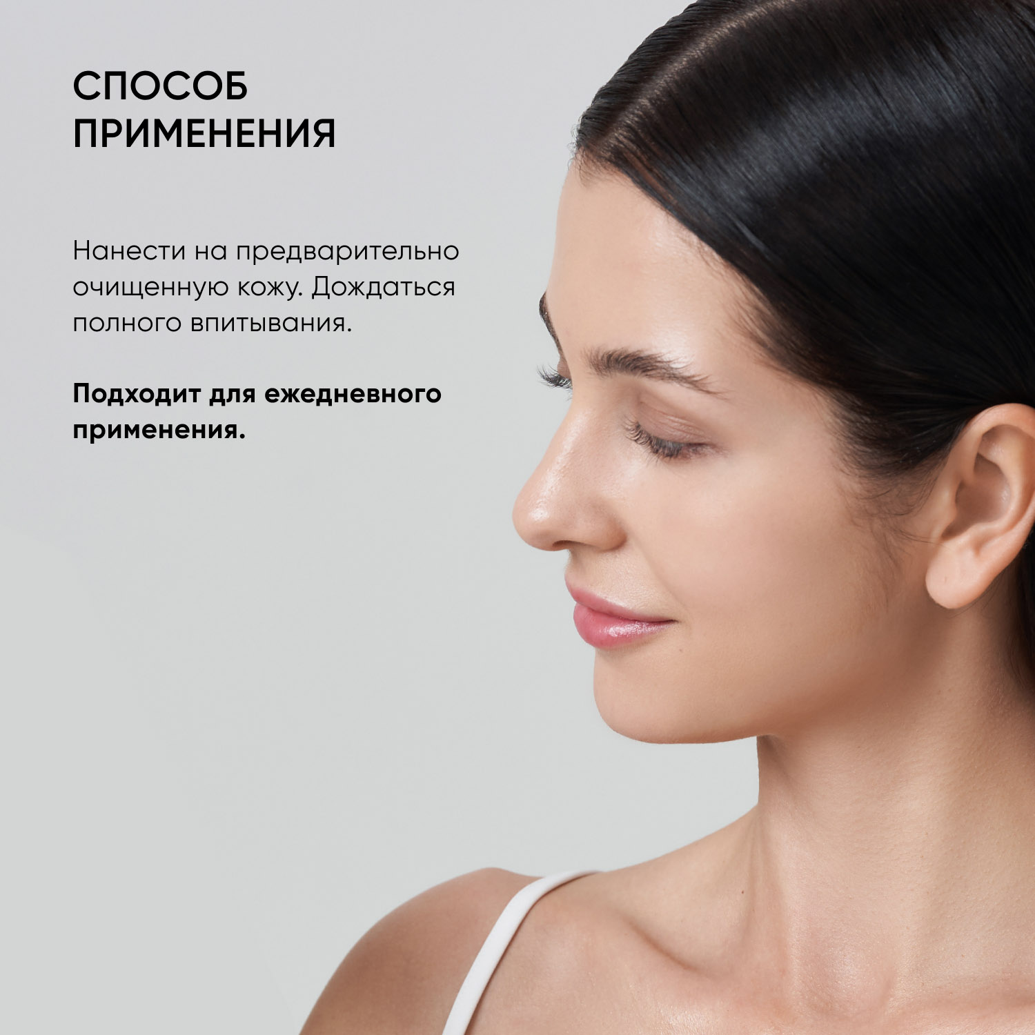 Айкон Скин Успокаивающий крем с комплексом пре- и пробиотиков SensiCare, 30 мл (Icon Skin, Re:Biom) фото 7